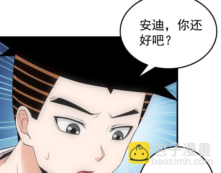 第9话 混乱(1/2)-第9话