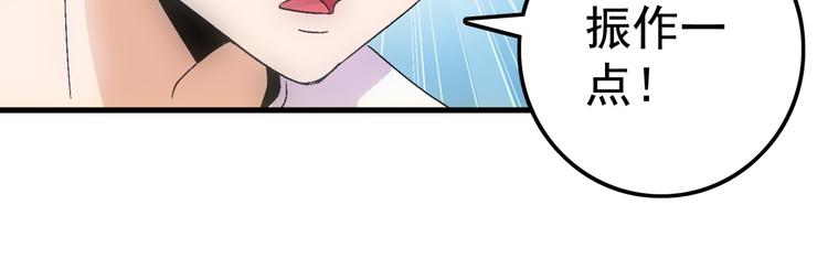 第9话 混乱(1/2)-第9话