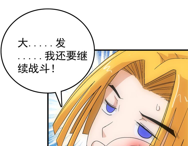 第9话 混乱(1/2)-第9话