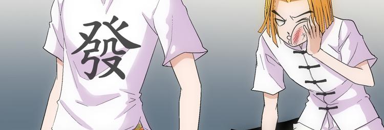 第9话 混乱(1/2)-第9话