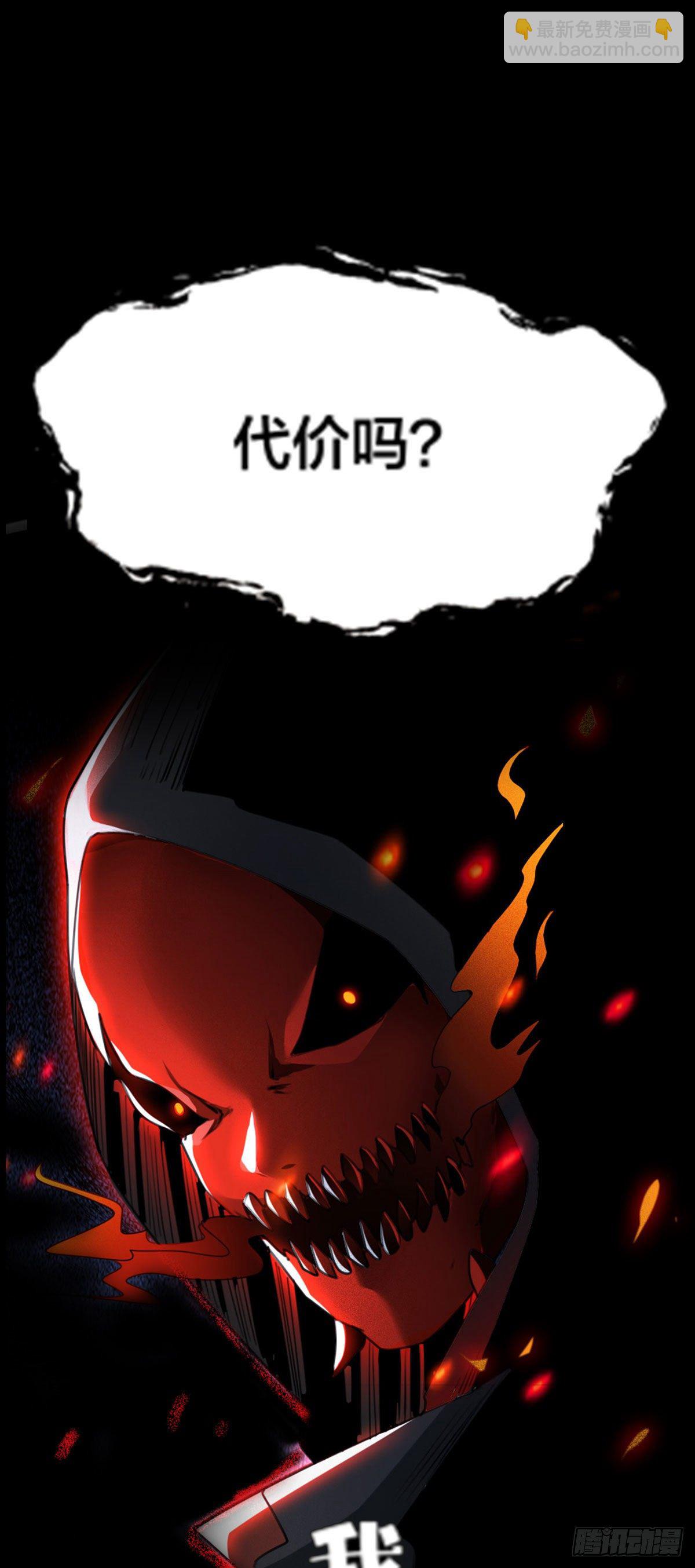 预告 末日开端-第1话