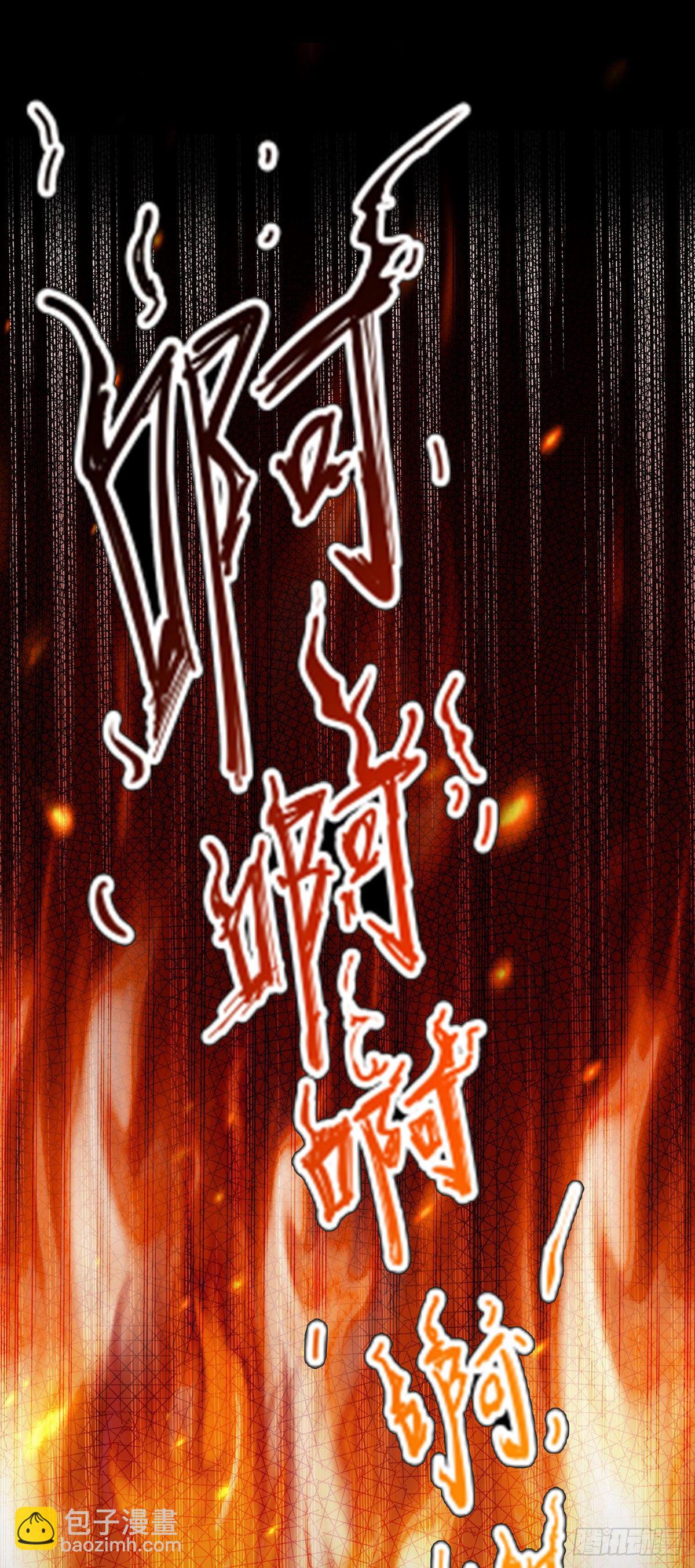 预告 末日开端-第1话