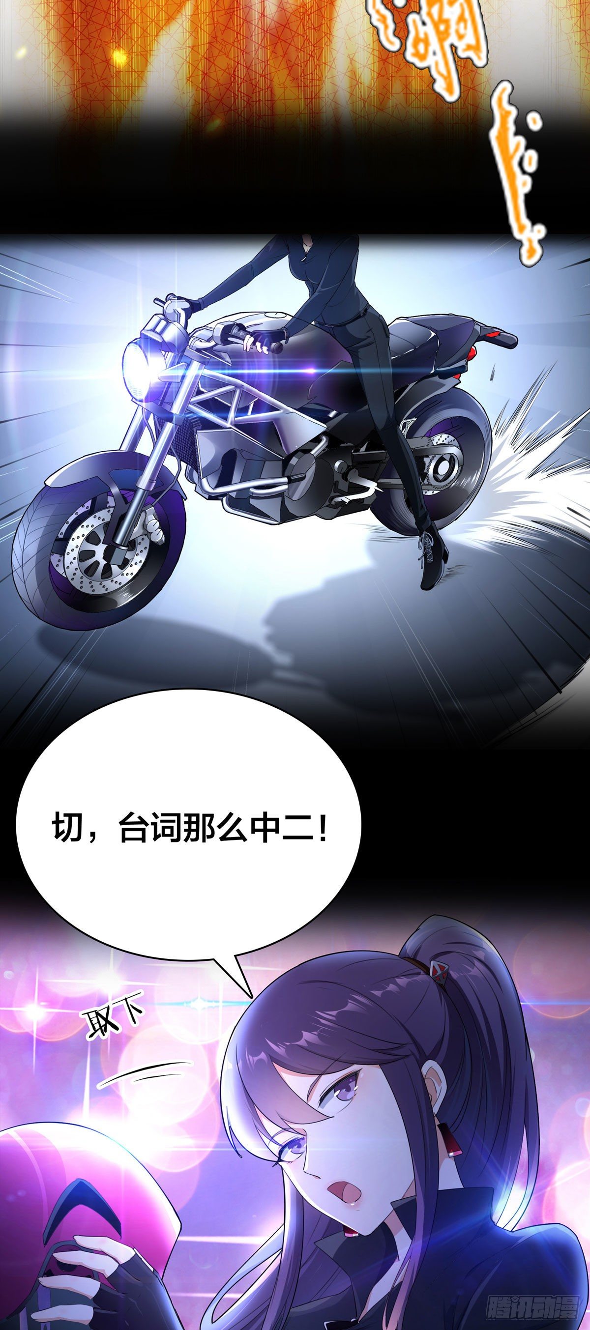 预告 末日开端-第1话