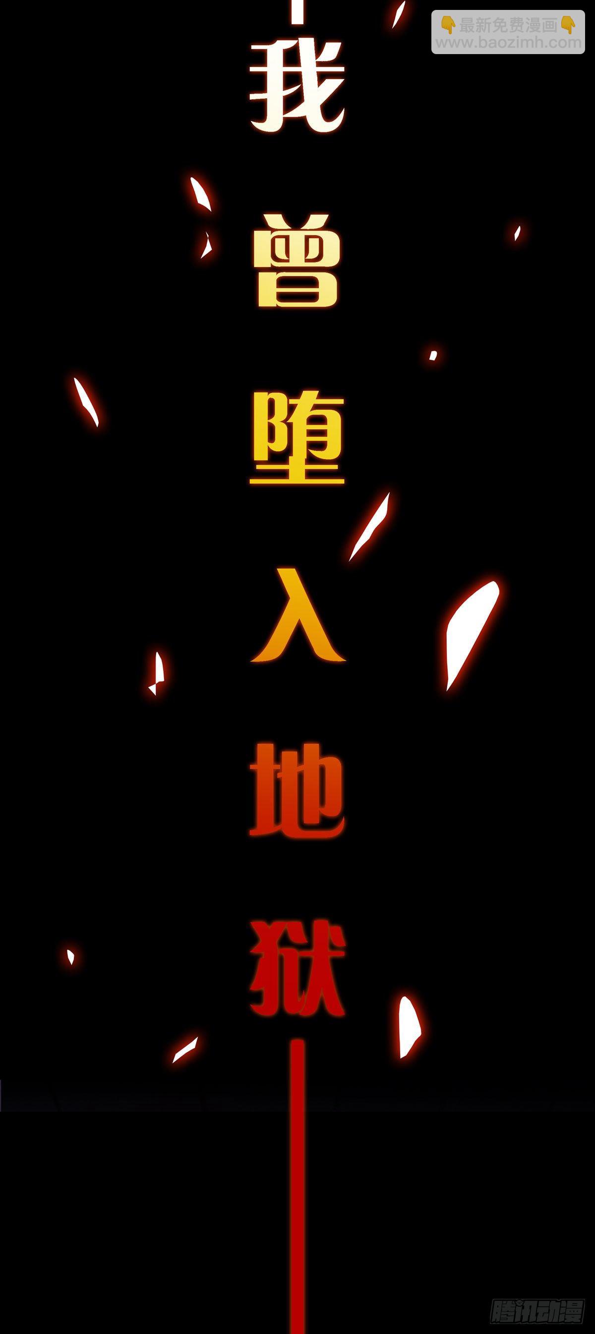 预告 末日开端-第1话