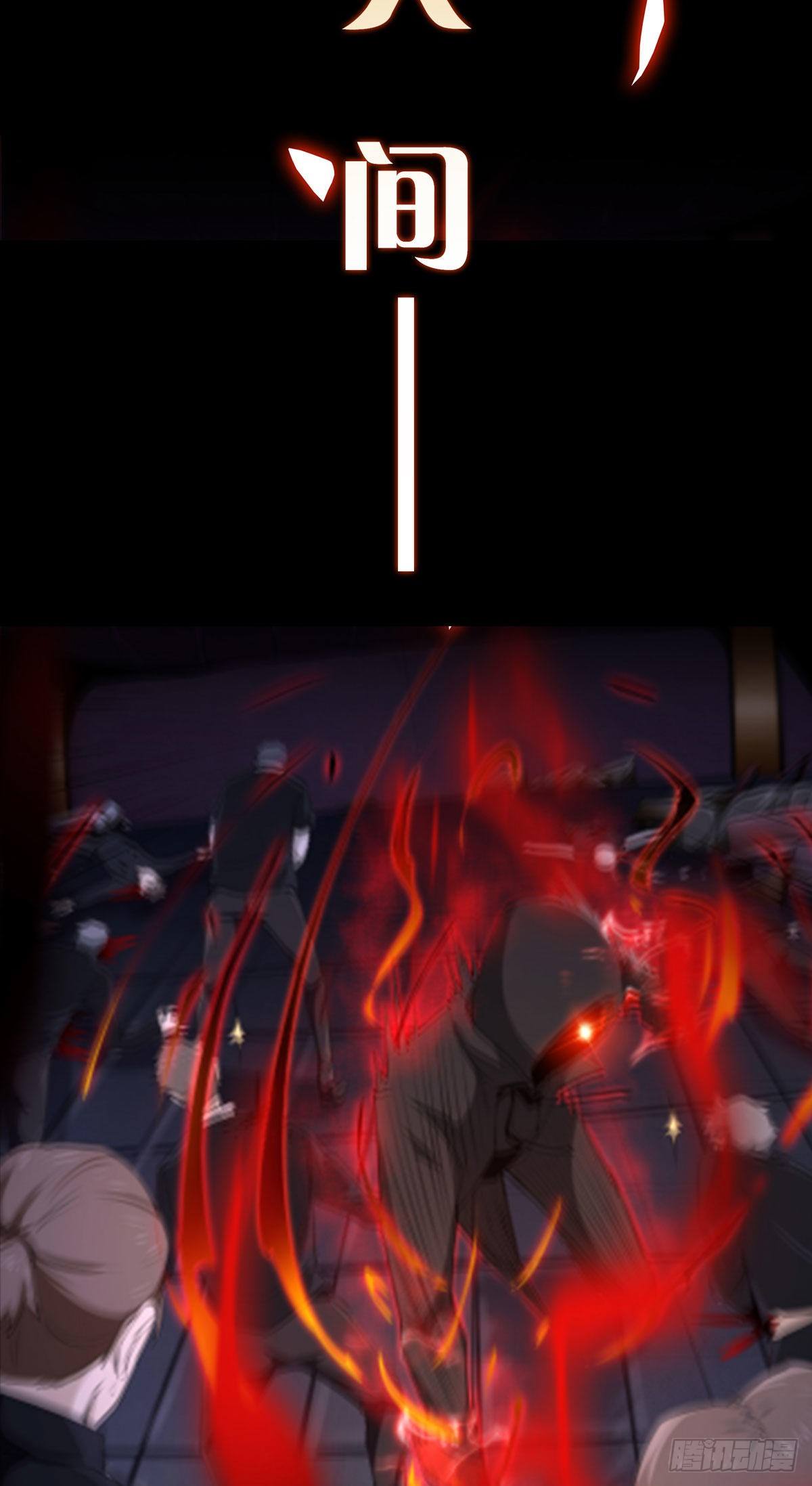 预告 末日开端-第1话