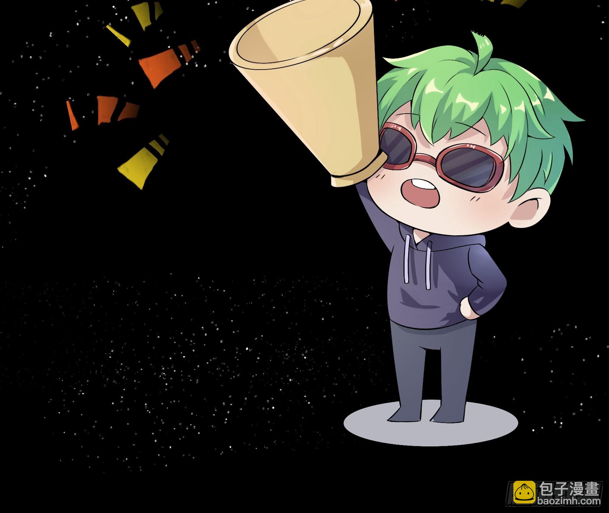 我们要恢复更新啦！！！-第11话