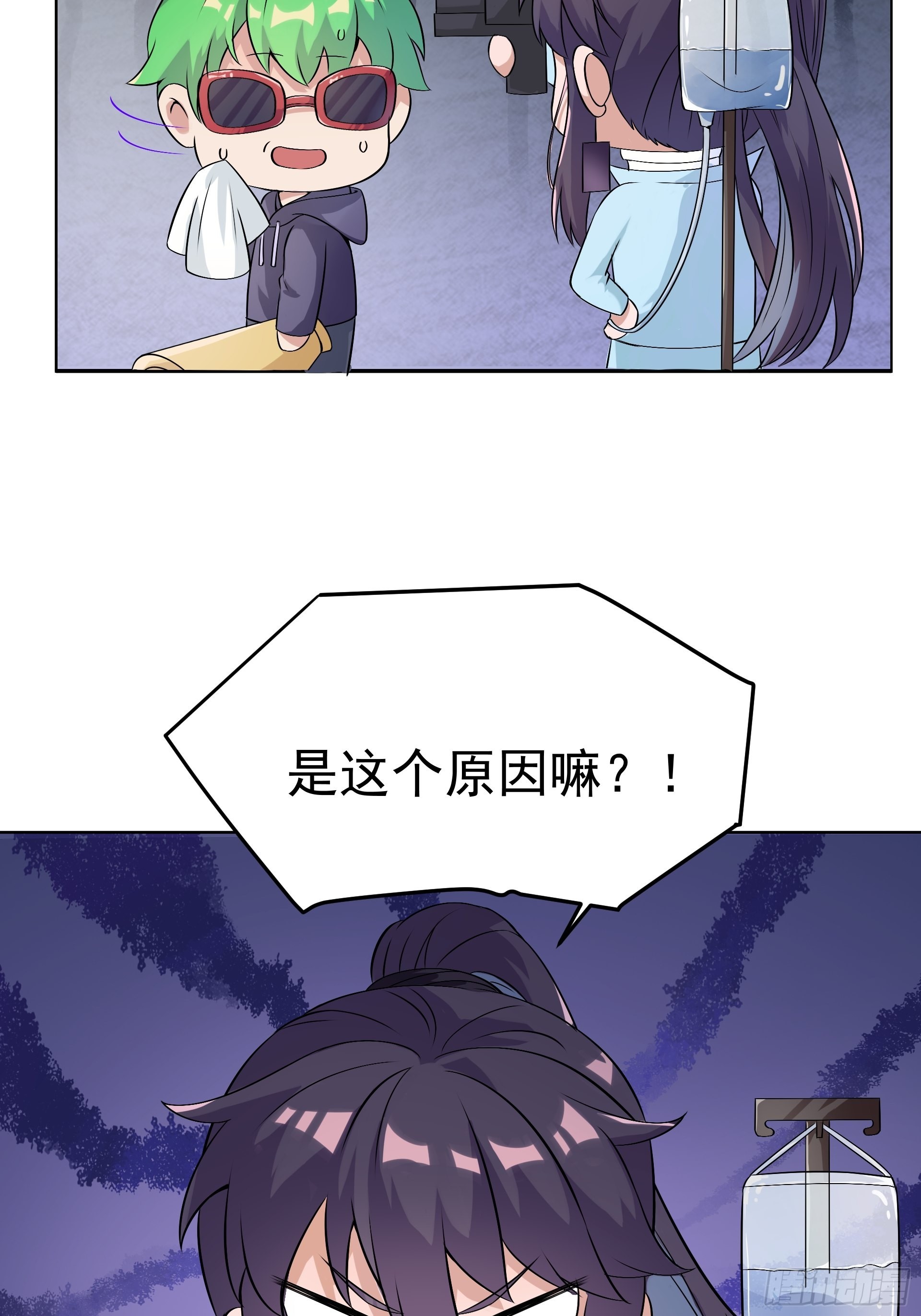 我们要恢复更新啦！！！-第11话