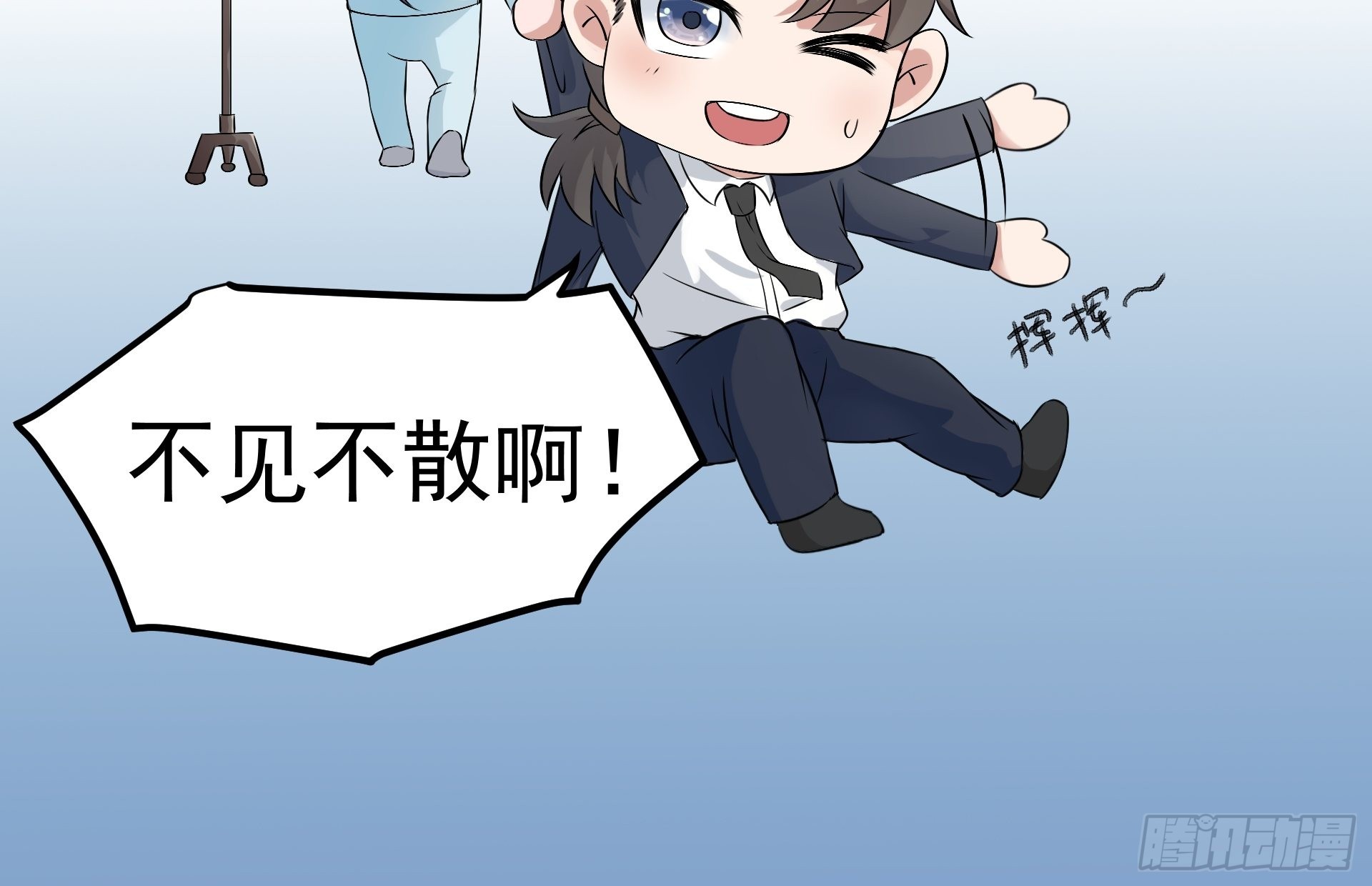 我们要恢复更新啦！！！-第11话