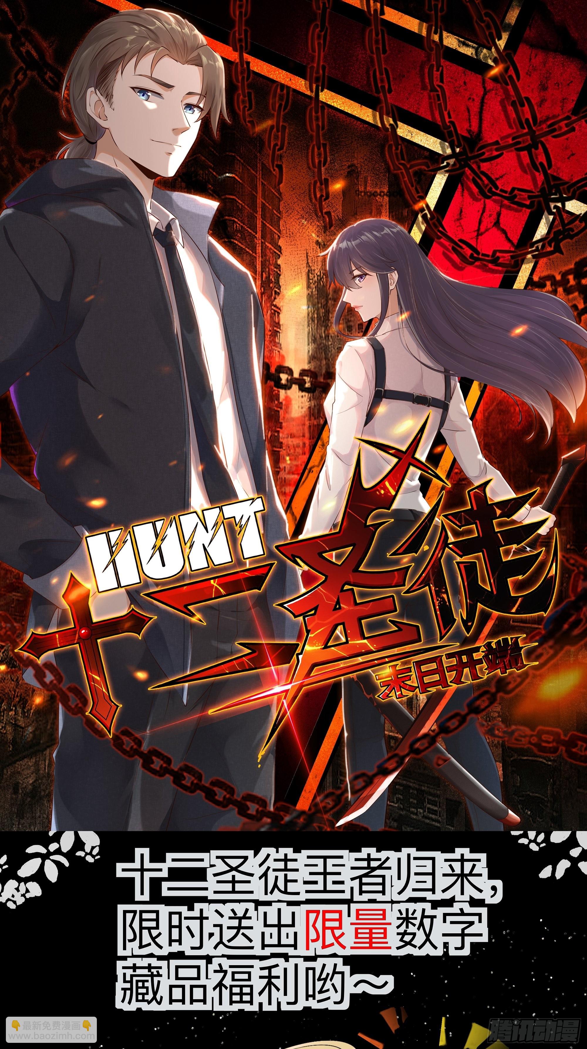 我们要恢复更新啦！！！-第11话