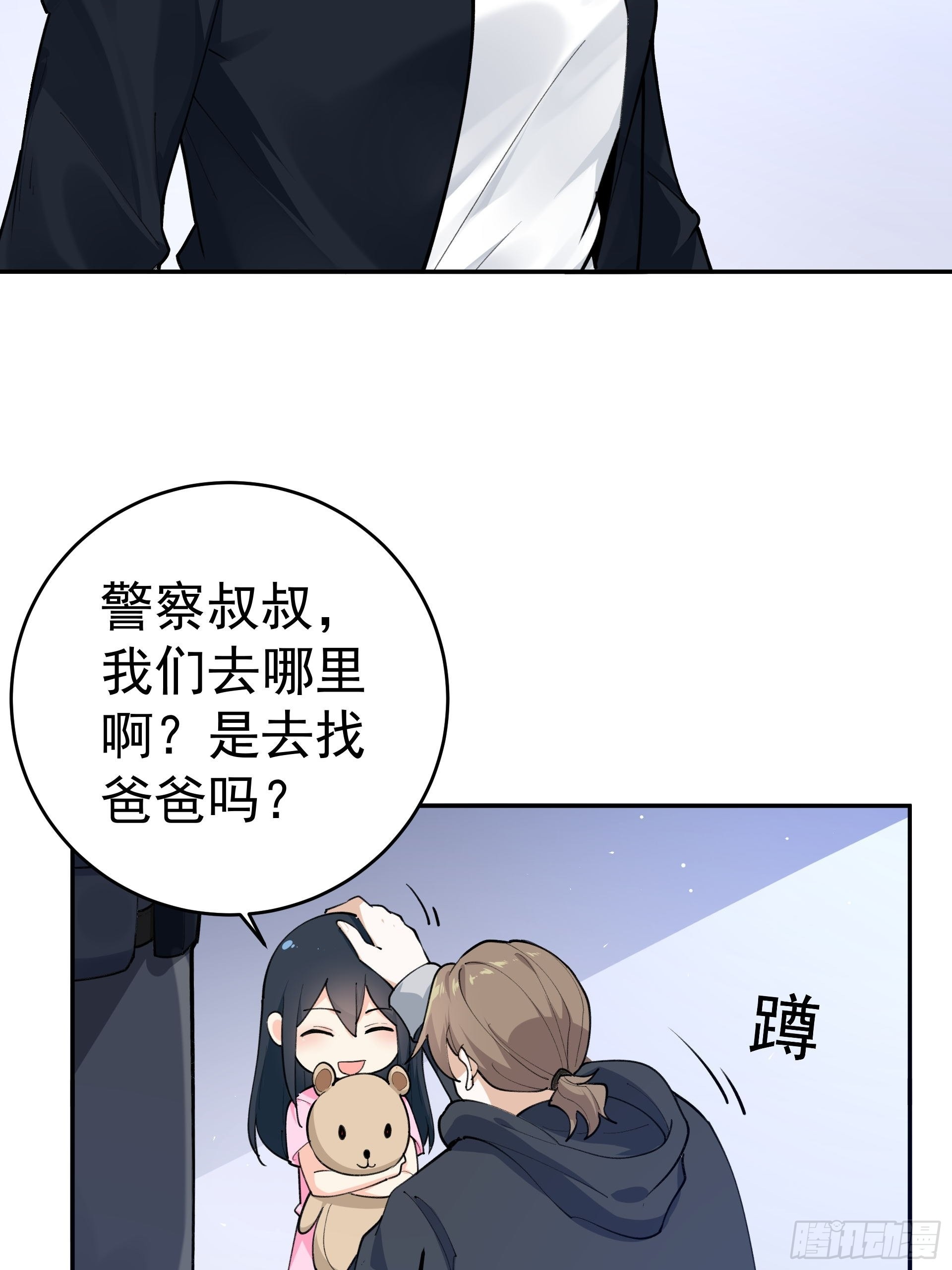 011圣徒会-第13话