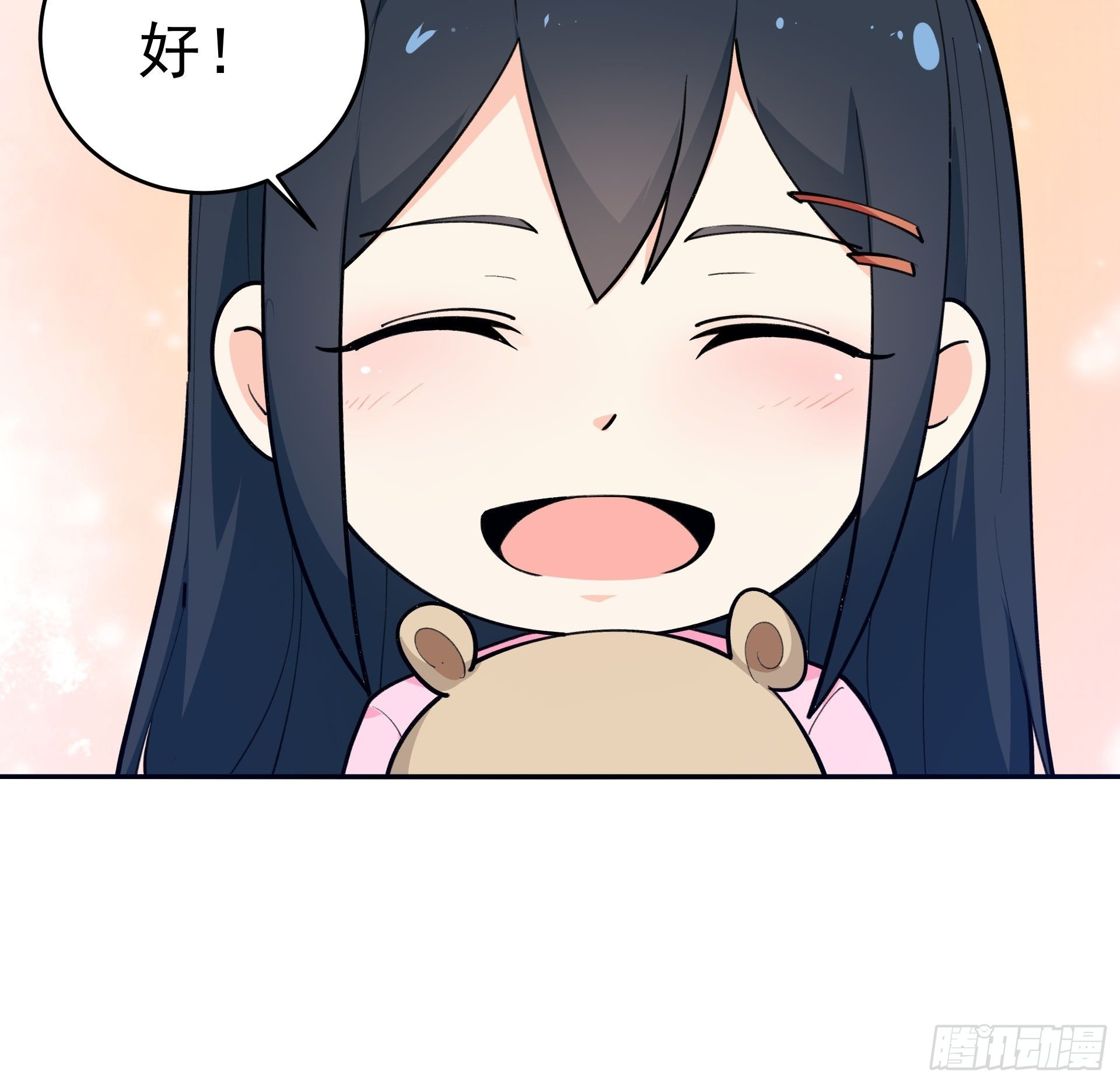 011圣徒会-第13话