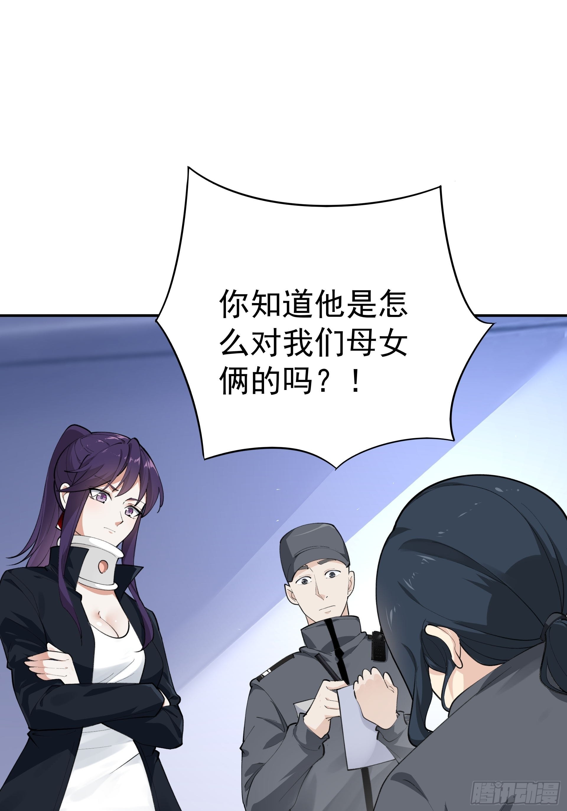 011圣徒会-第13话