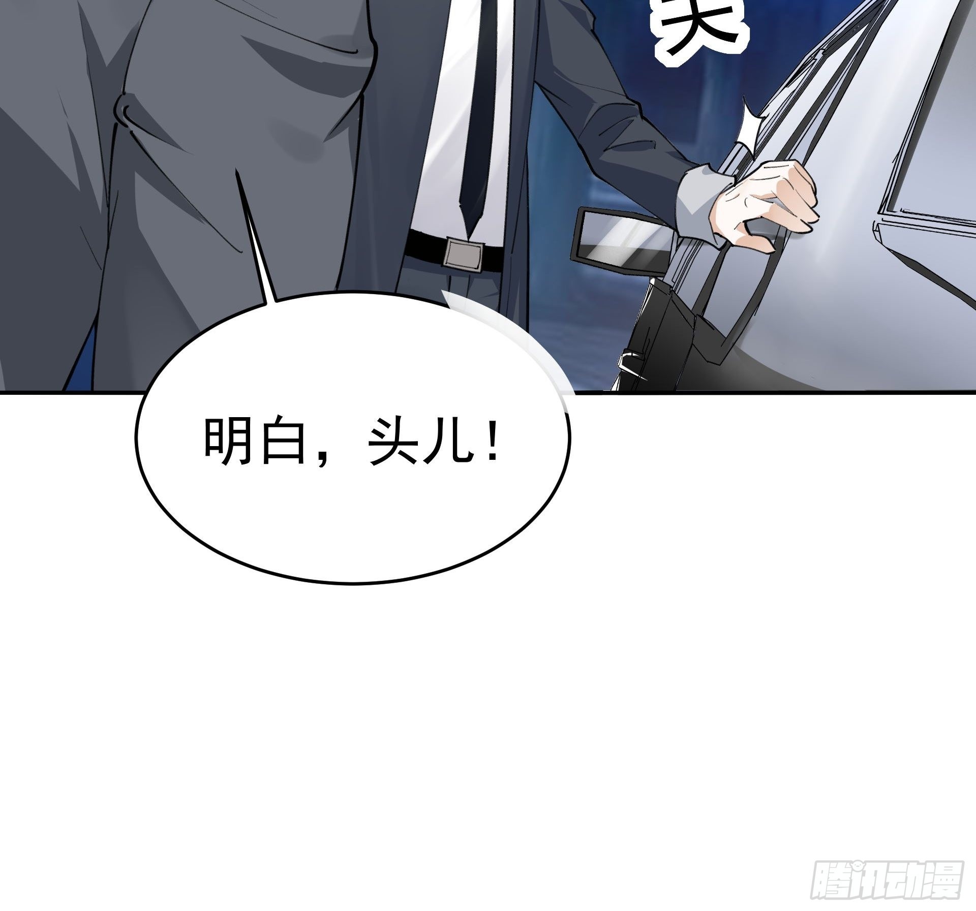 011圣徒会-第13话