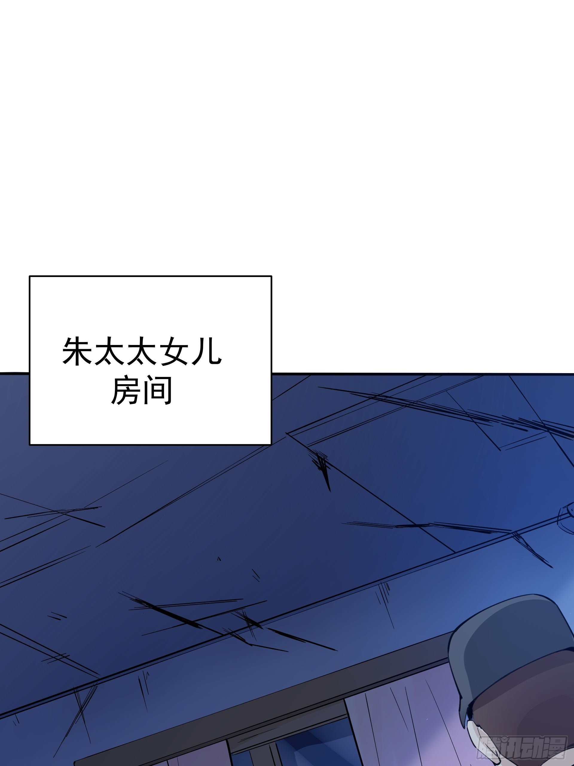 011圣徒会-第13话