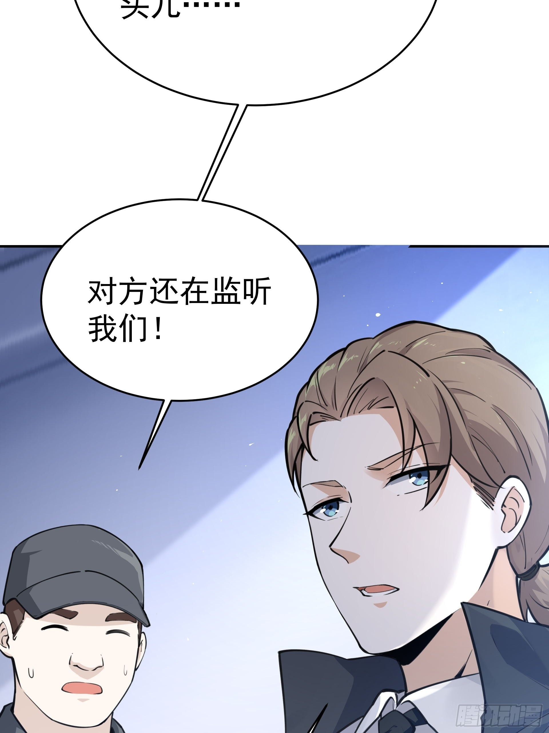 011圣徒会-第13话