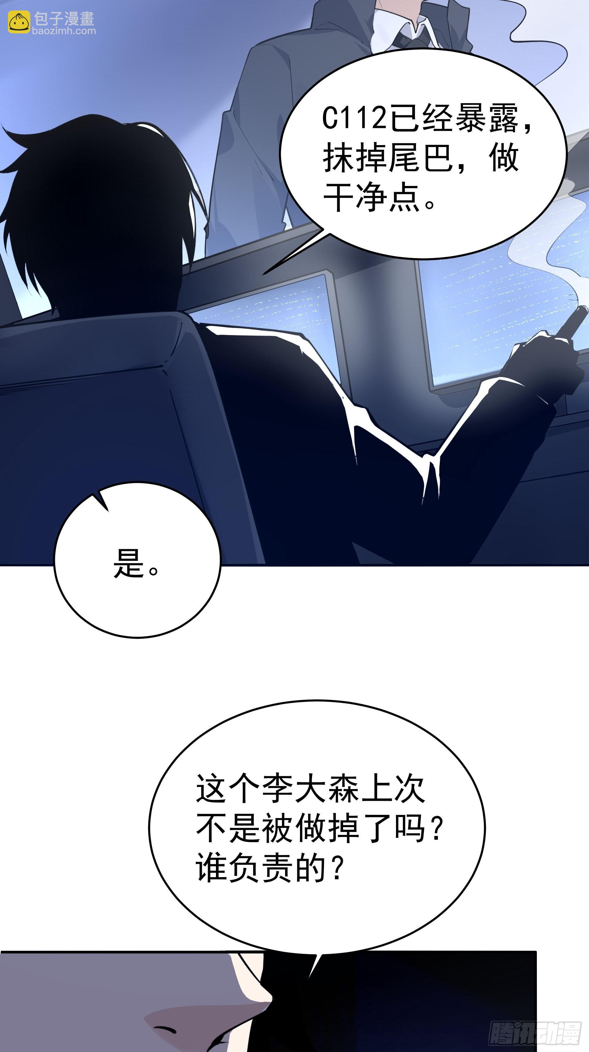 011圣徒会-第13话