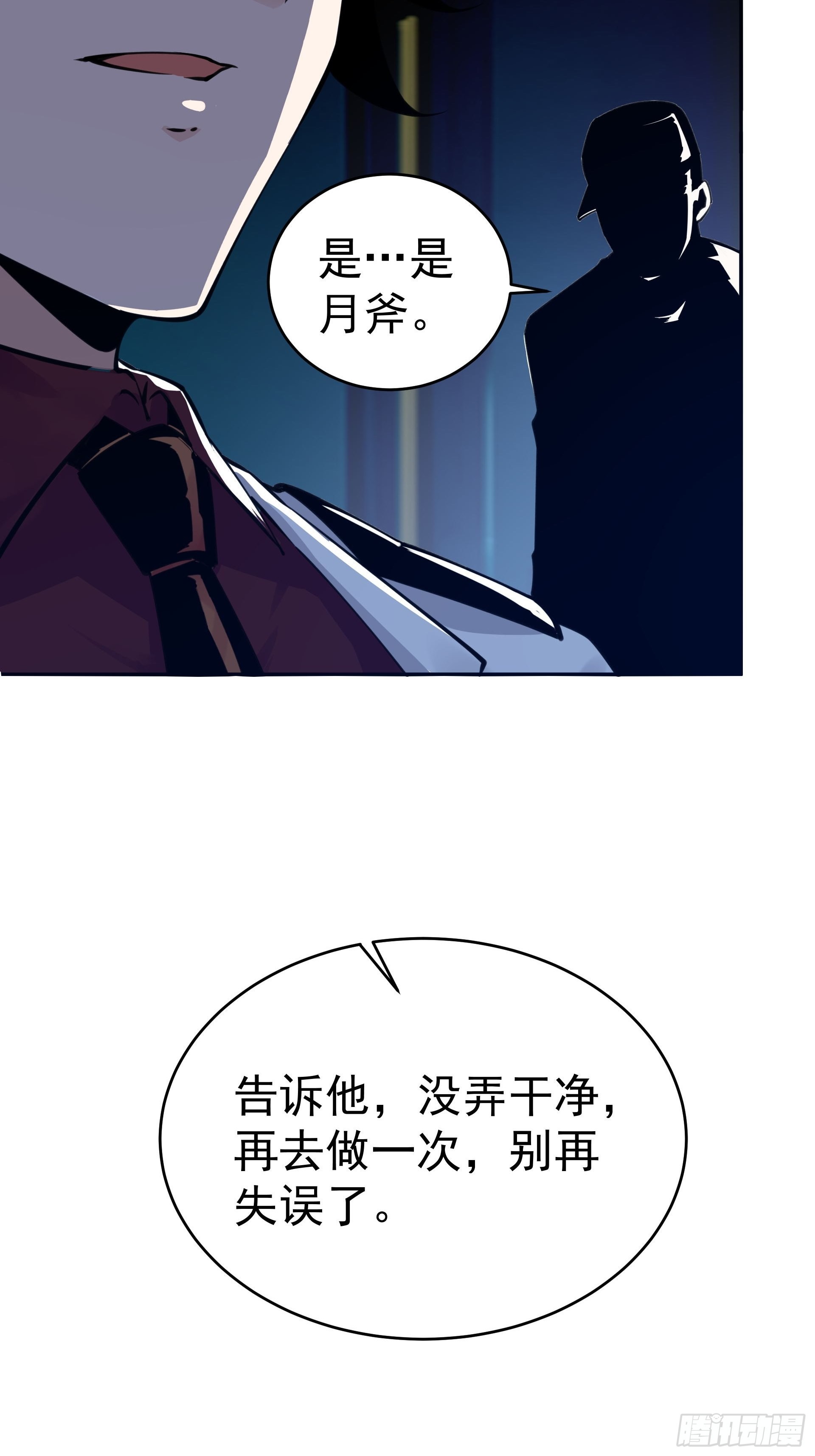 011圣徒会-第13话