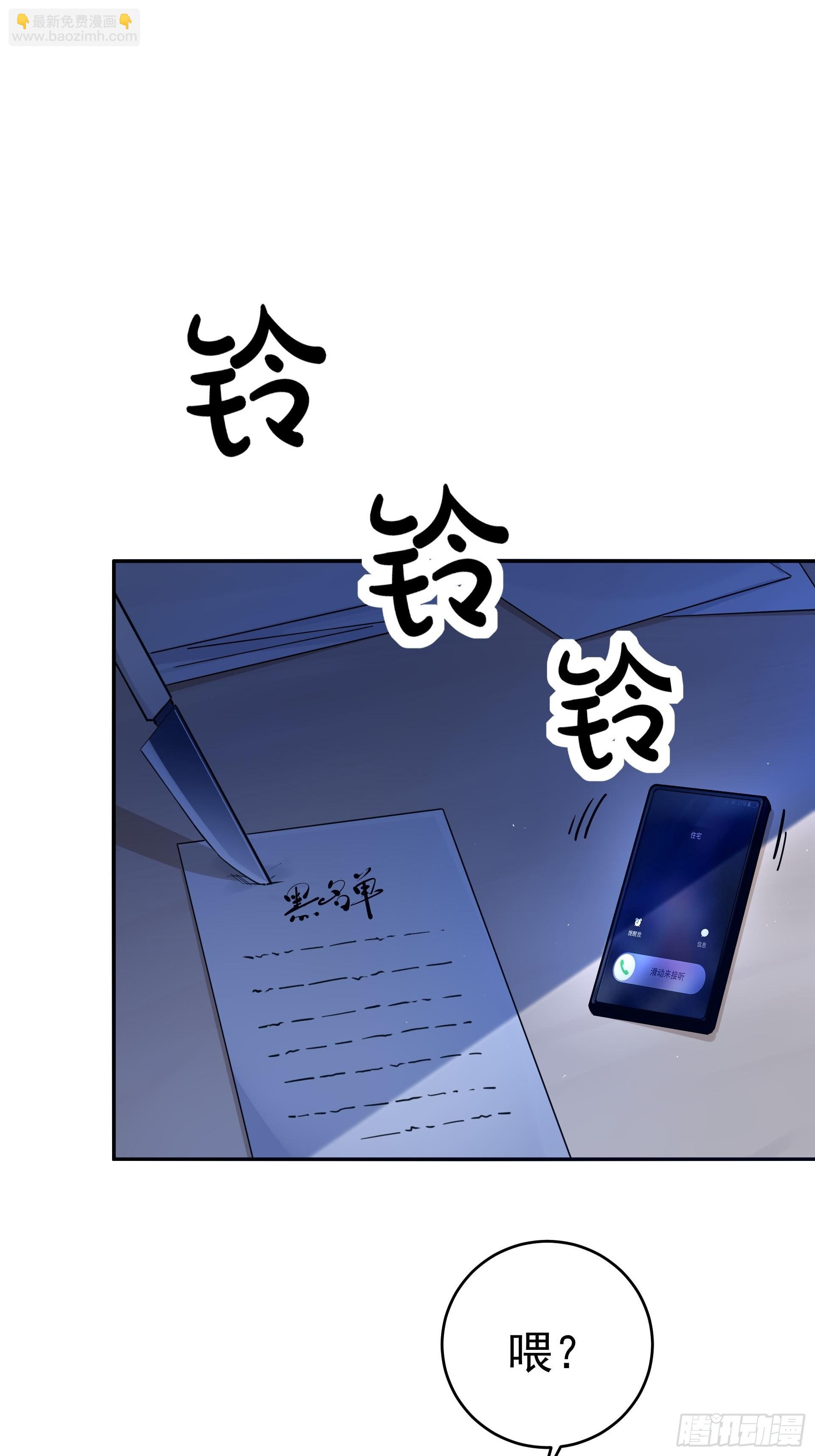 011圣徒会-第13话