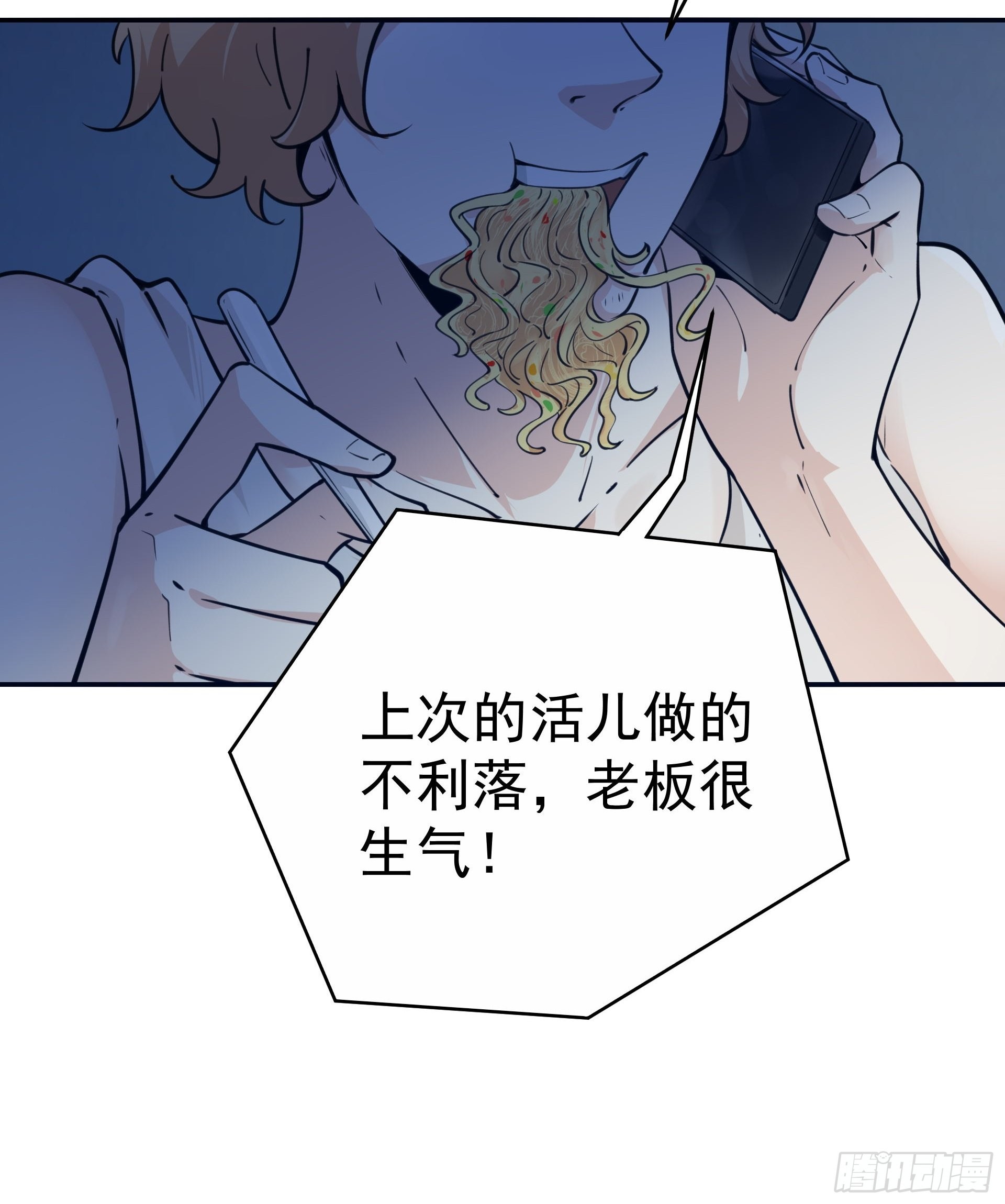 011圣徒会-第13话