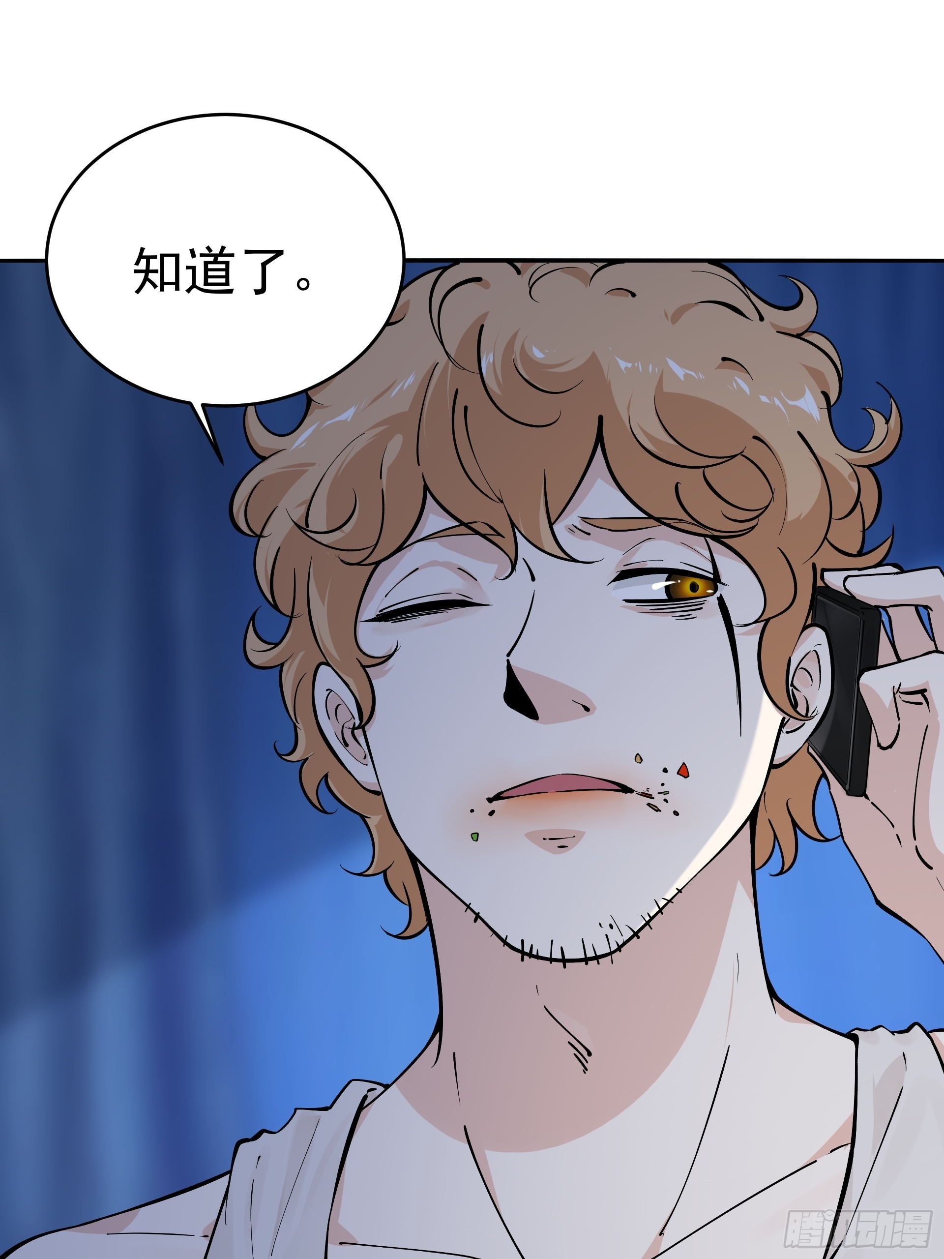 011圣徒会-第13话