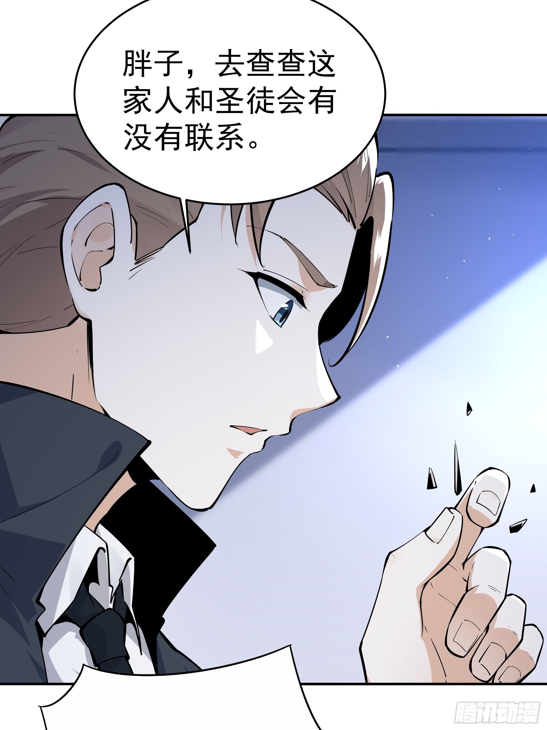 011圣徒会-第13话