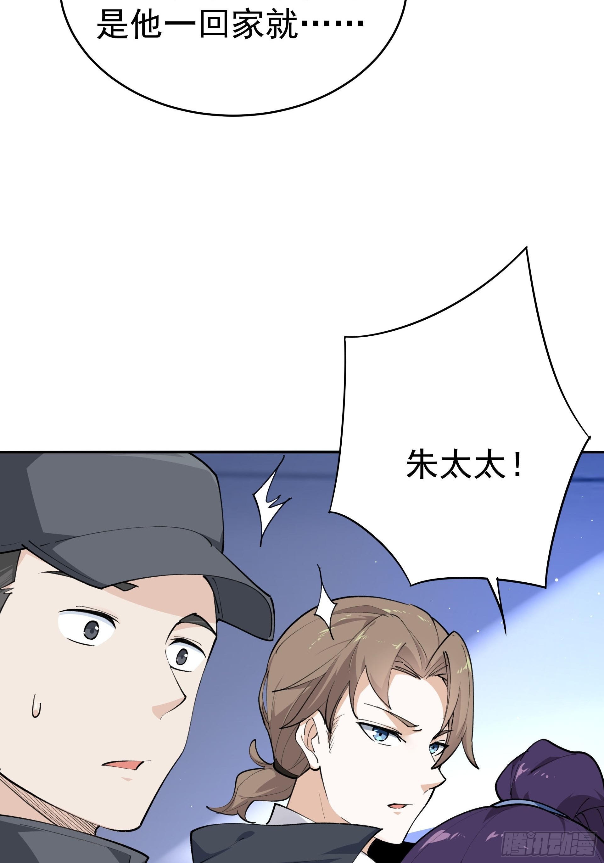 011圣徒会-第13话