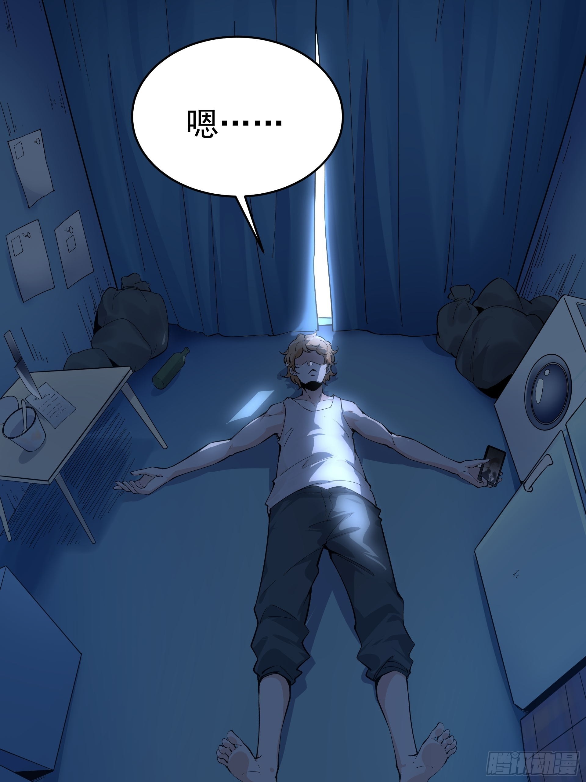 011圣徒会-第13话