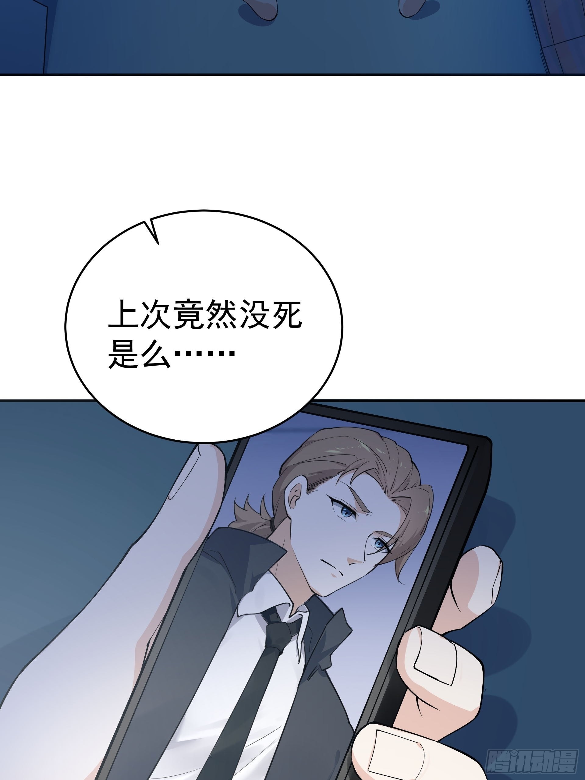 011圣徒会-第13话