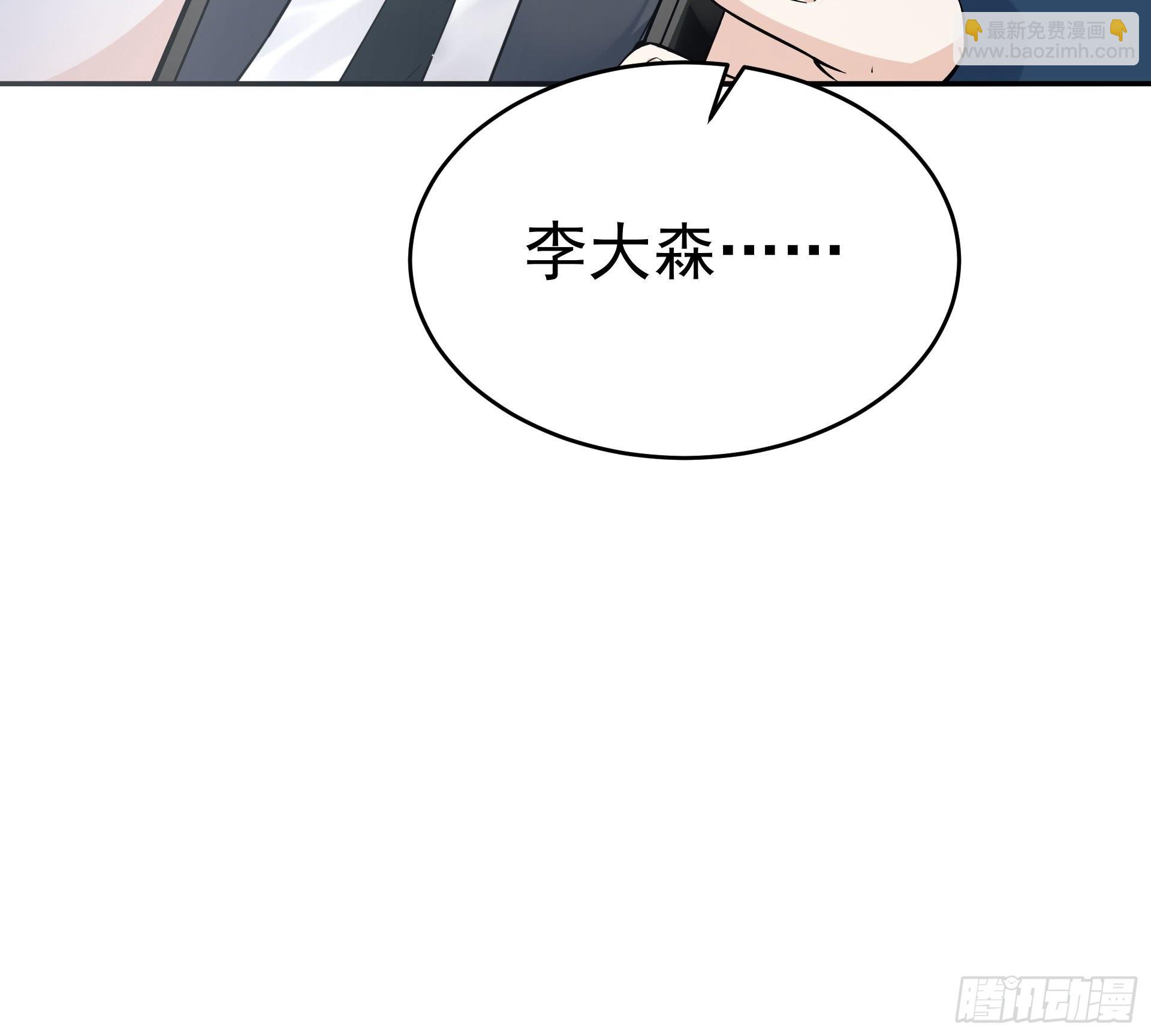 011圣徒会-第13话