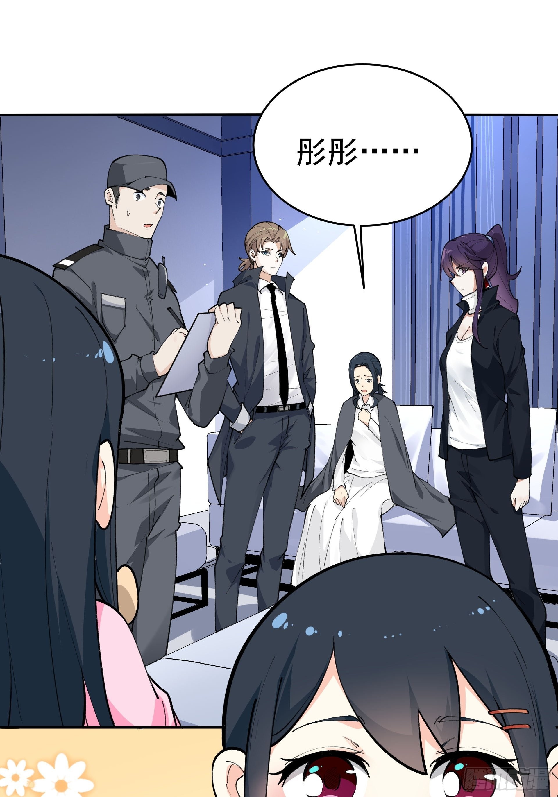 011圣徒会-第13话