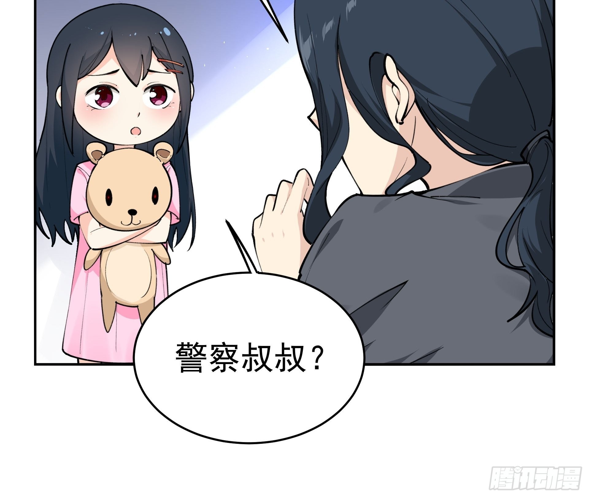 011圣徒会-第13话