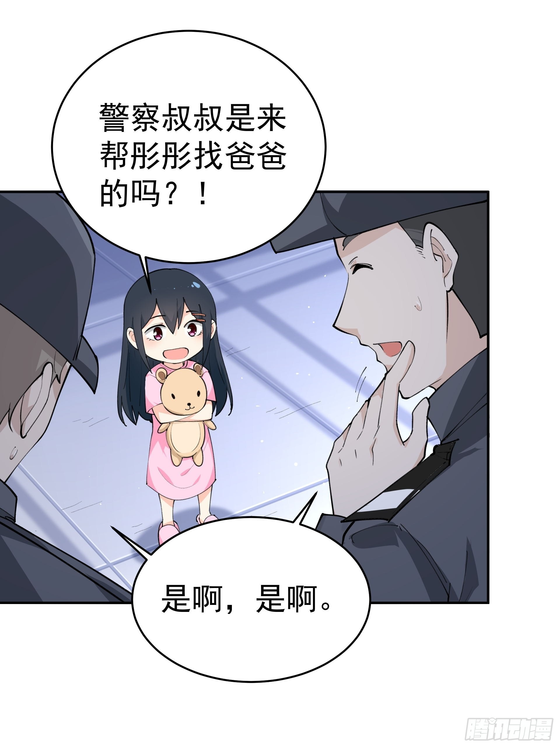 011圣徒会-第13话