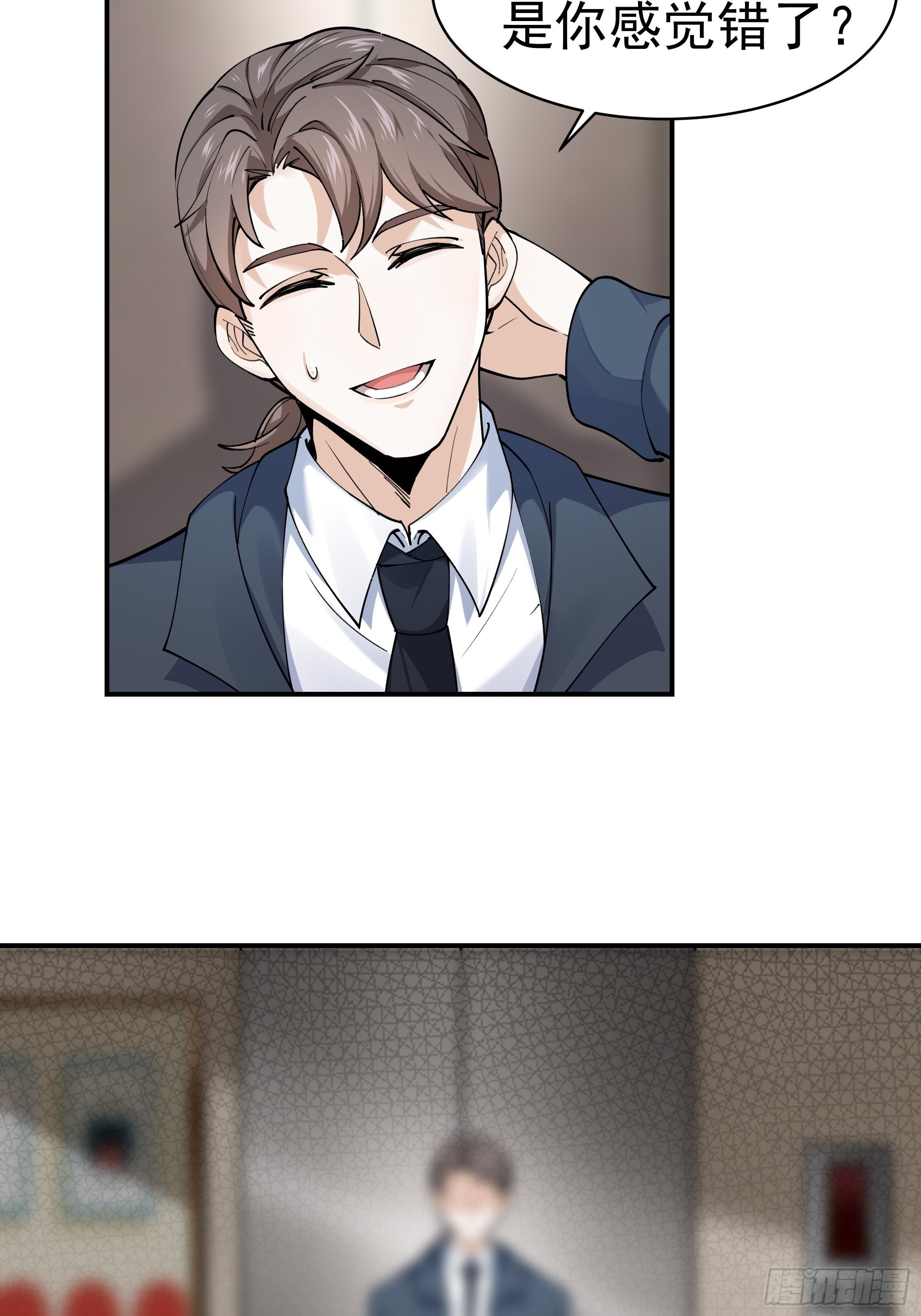 015友好的头羊-第17话