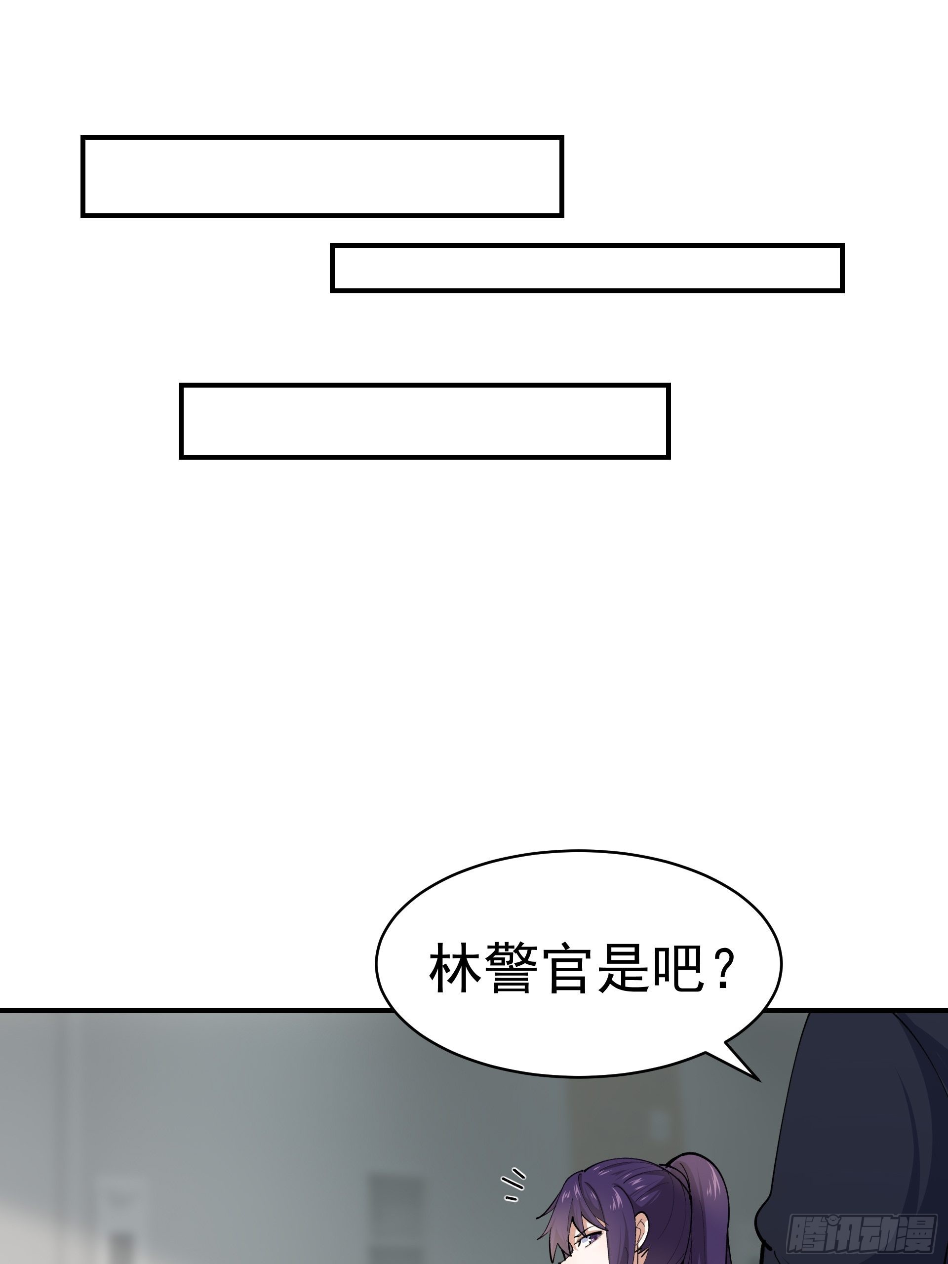 015友好的头羊-第17话