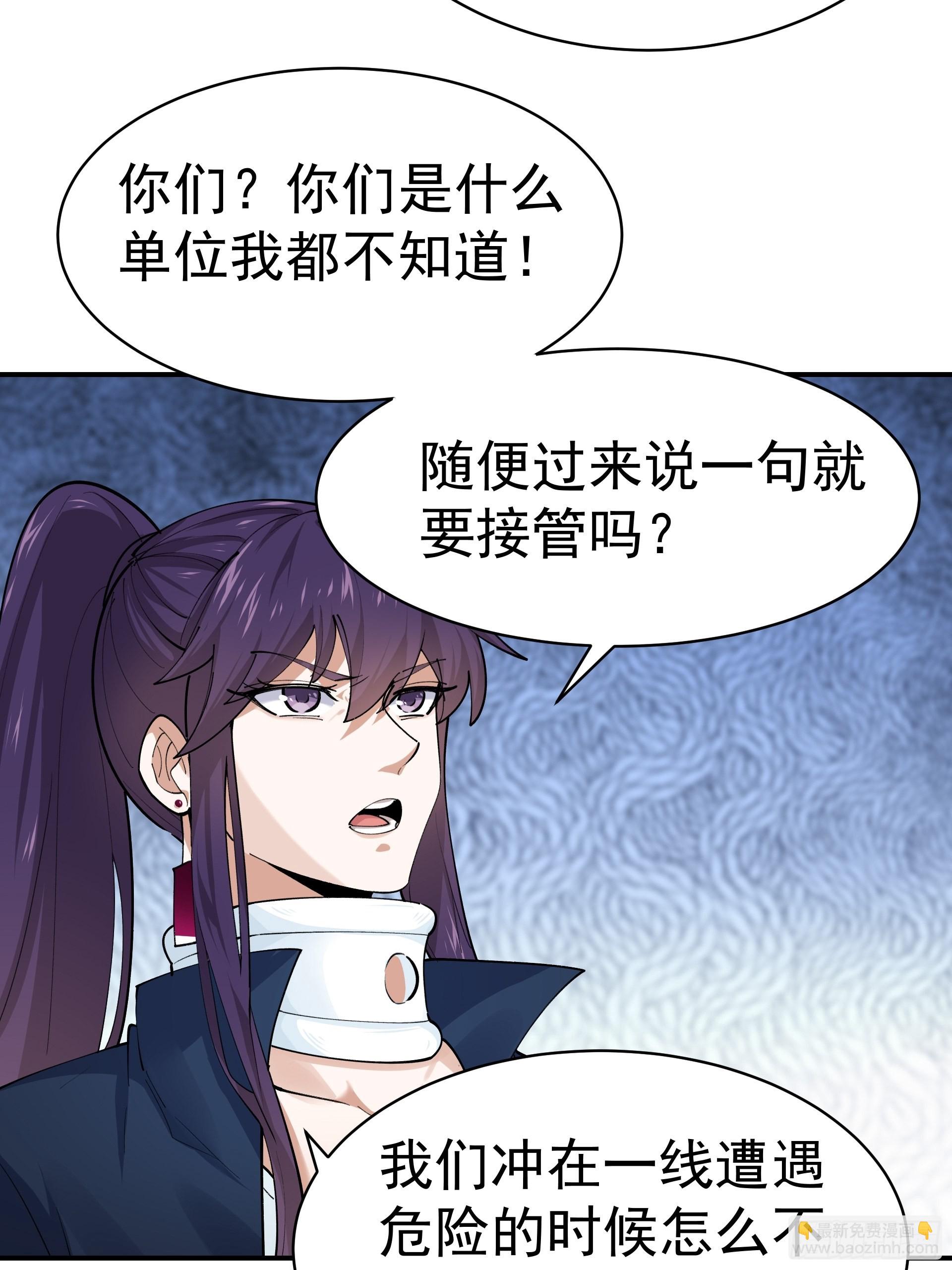 015友好的头羊-第17话