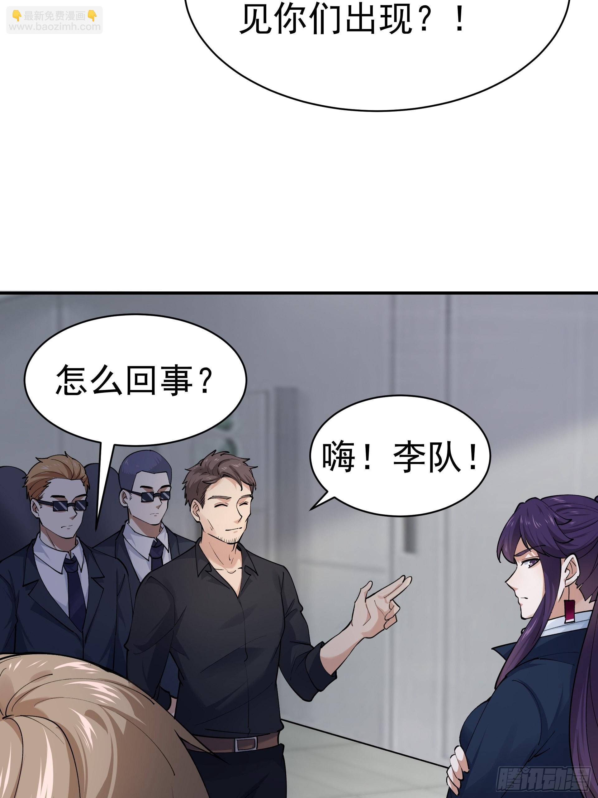 015友好的头羊-第17话