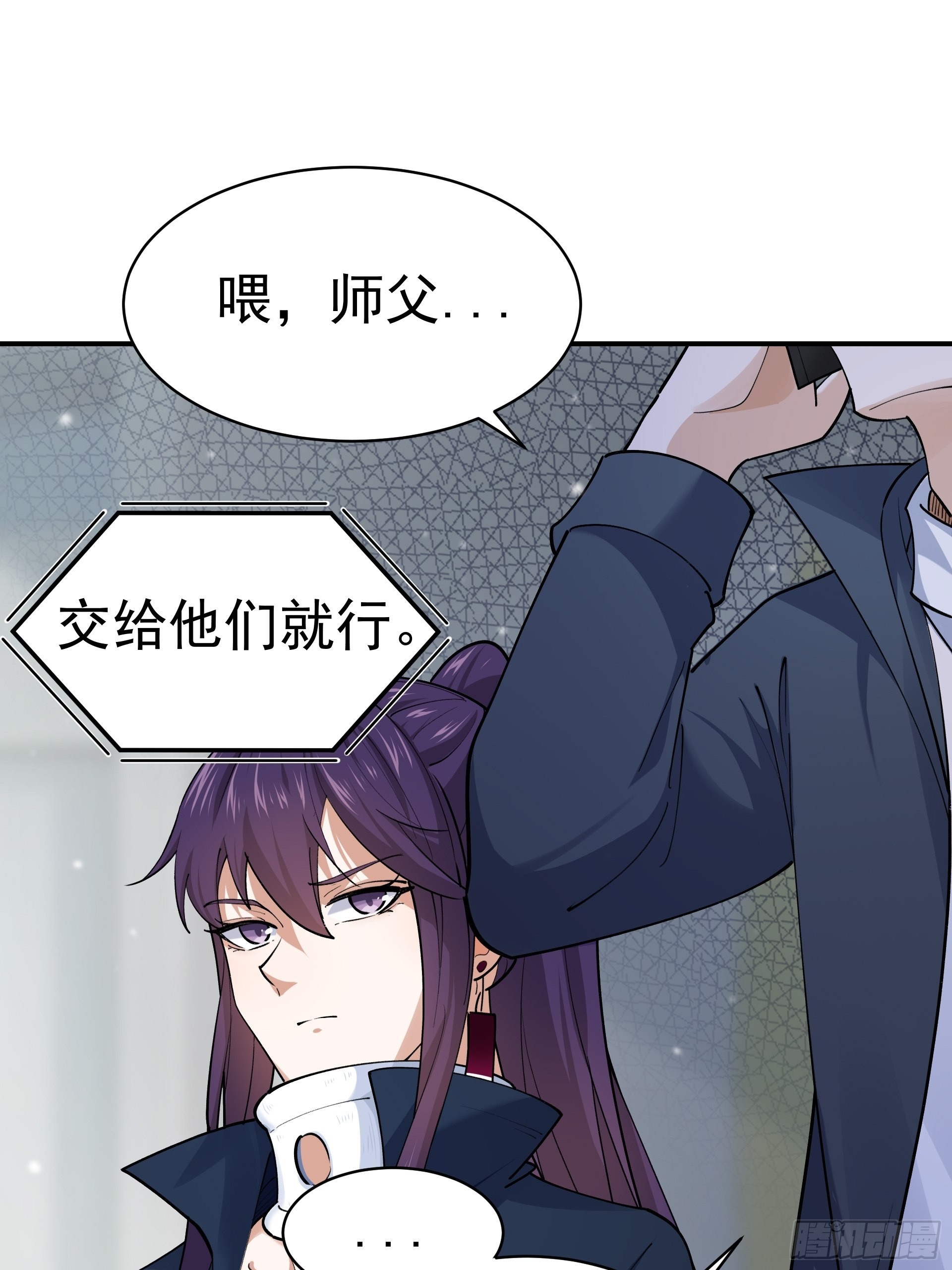 015友好的头羊-第17话