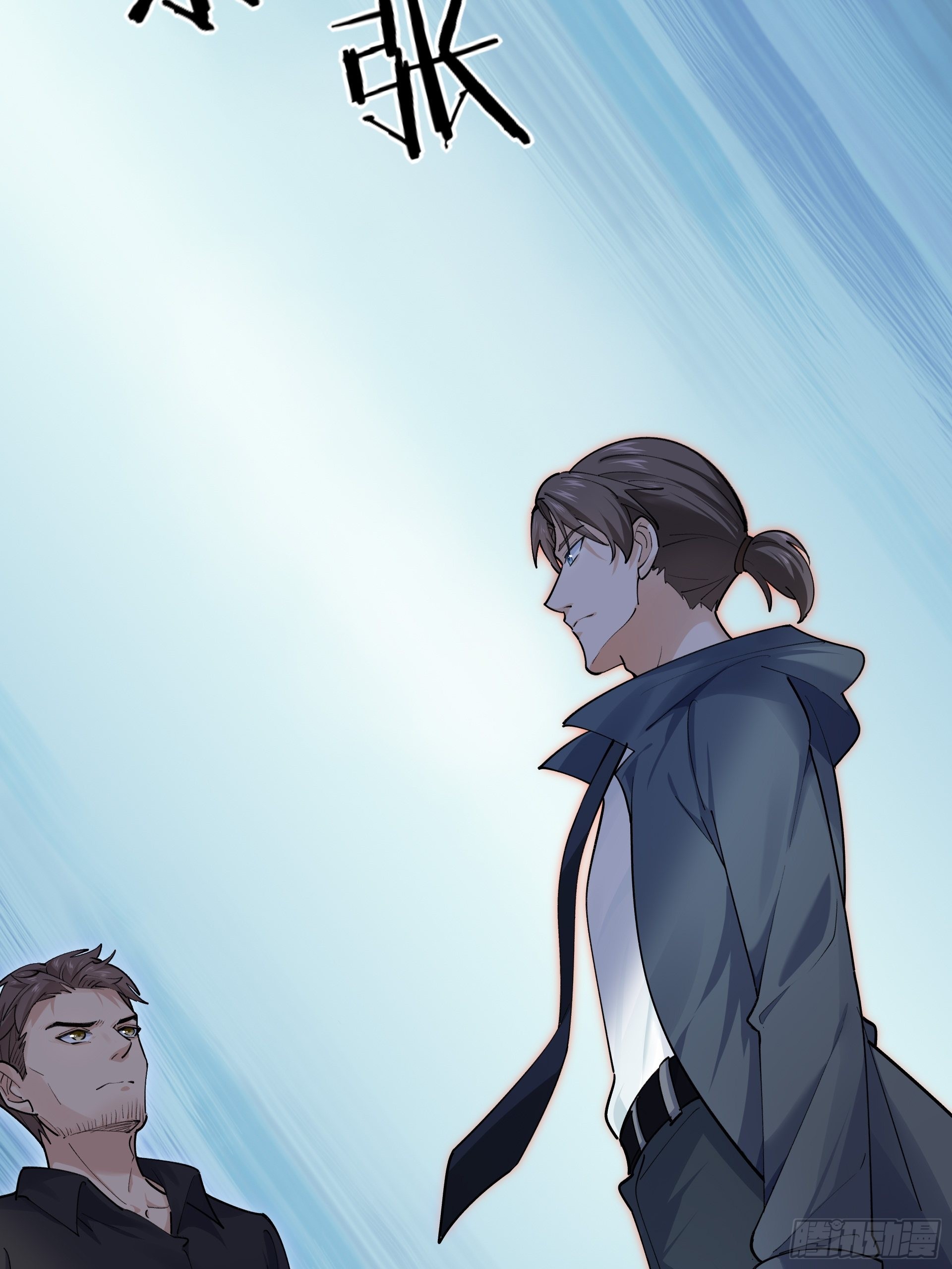 015友好的头羊-第17话