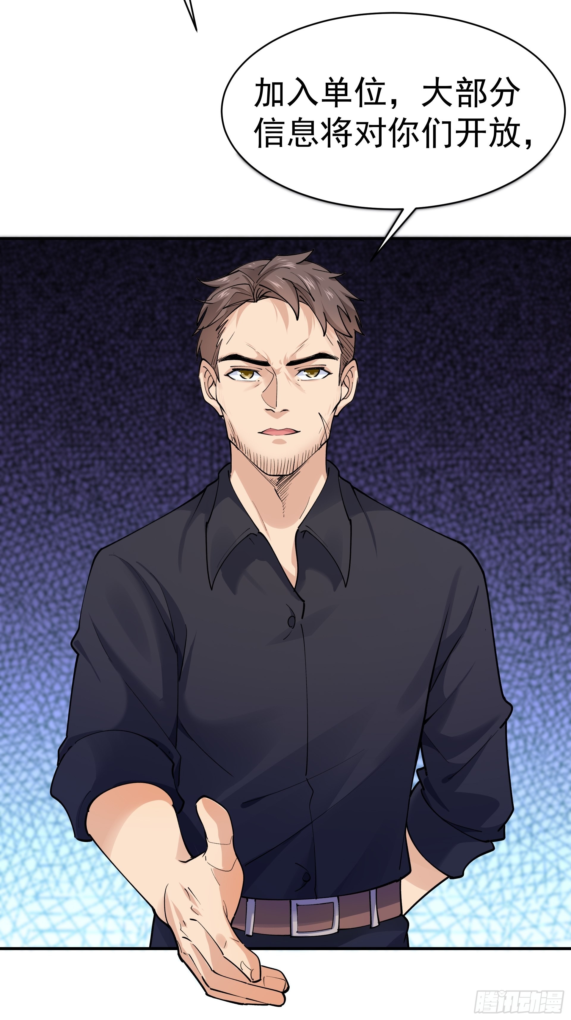 015友好的头羊-第17话