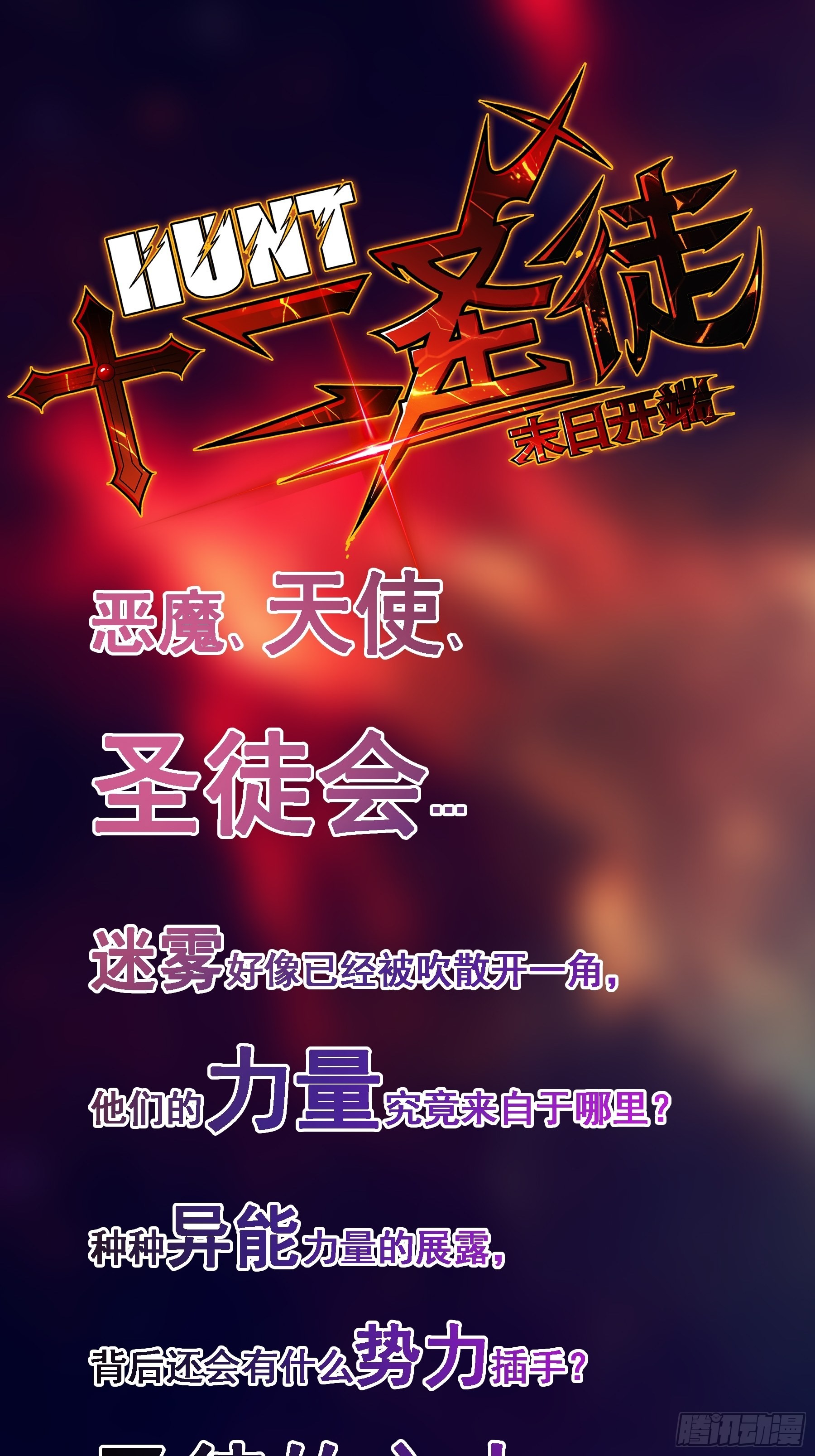 015友好的头羊-第17话