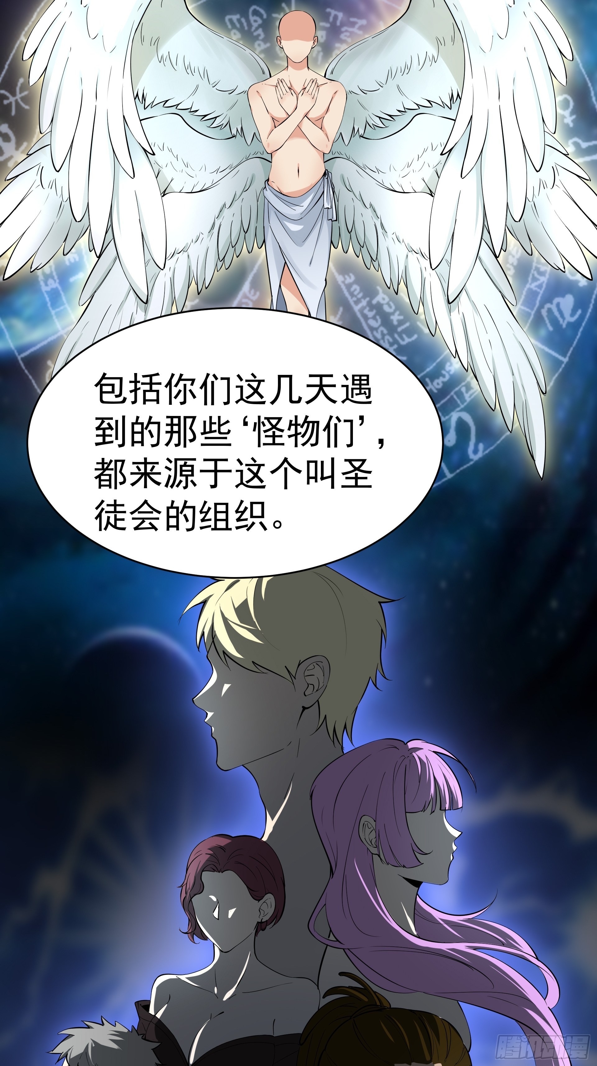 017林成的任务-第19话