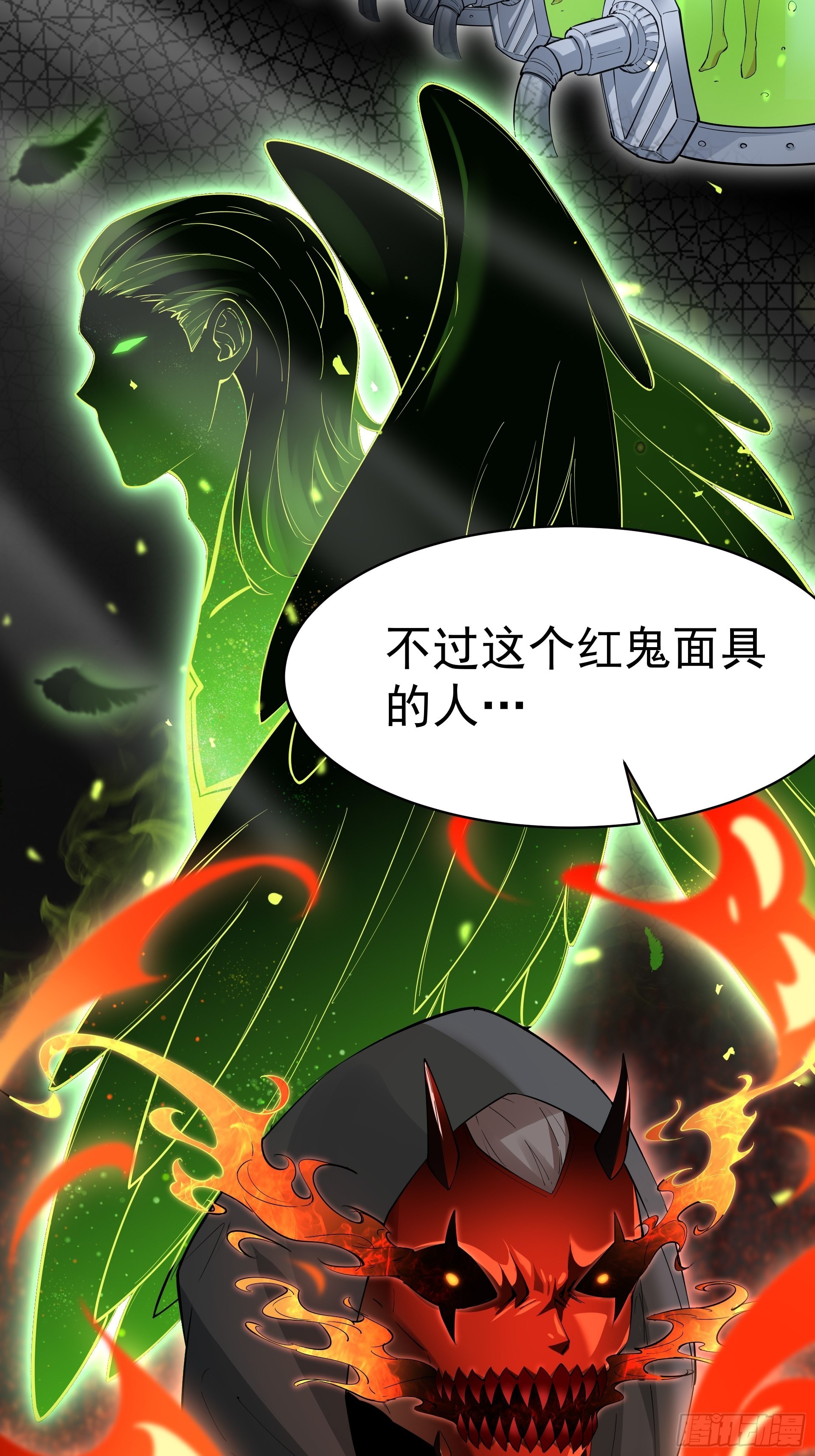 017林成的任务-第19话