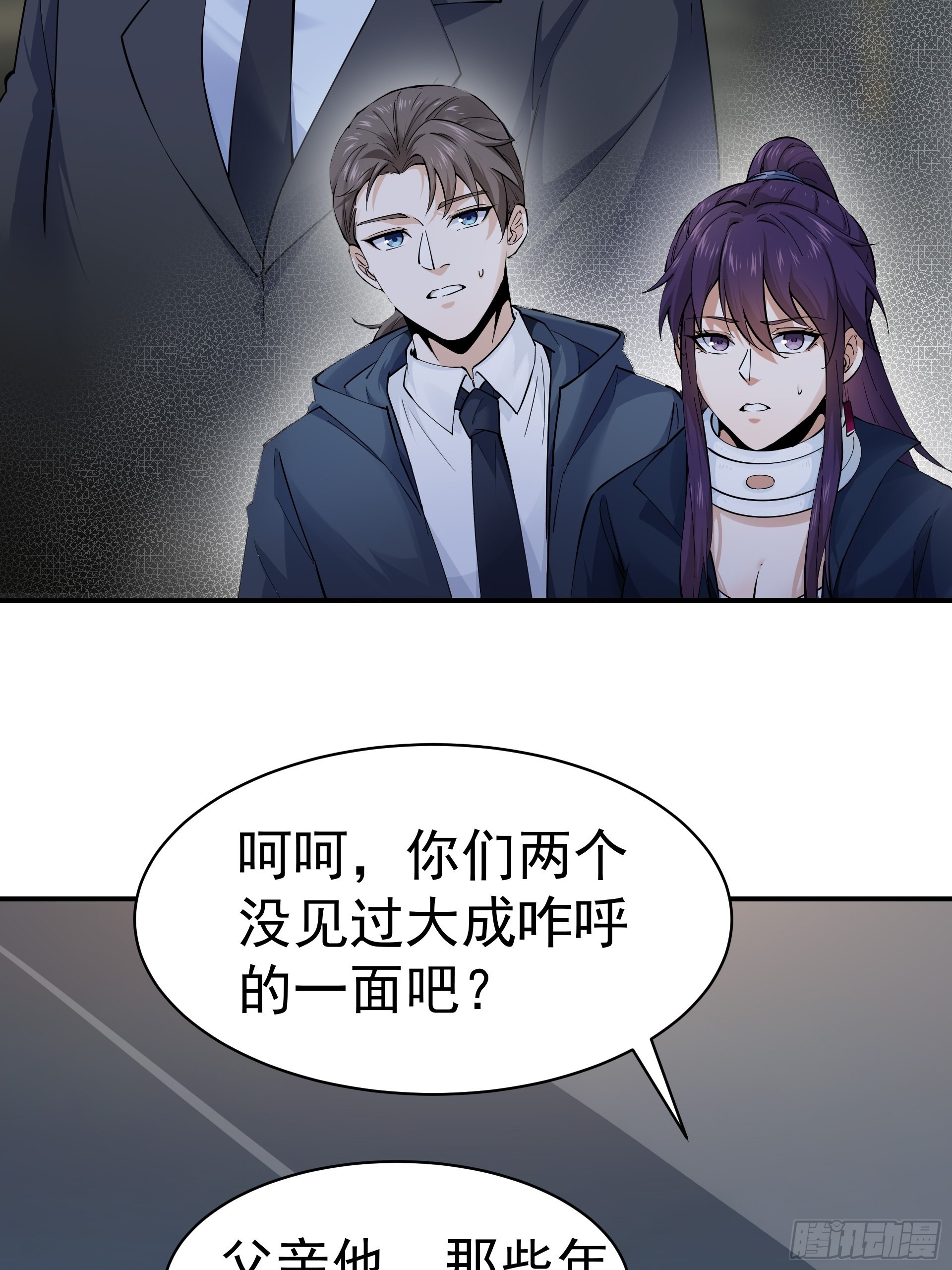 017林成的任务-第19话