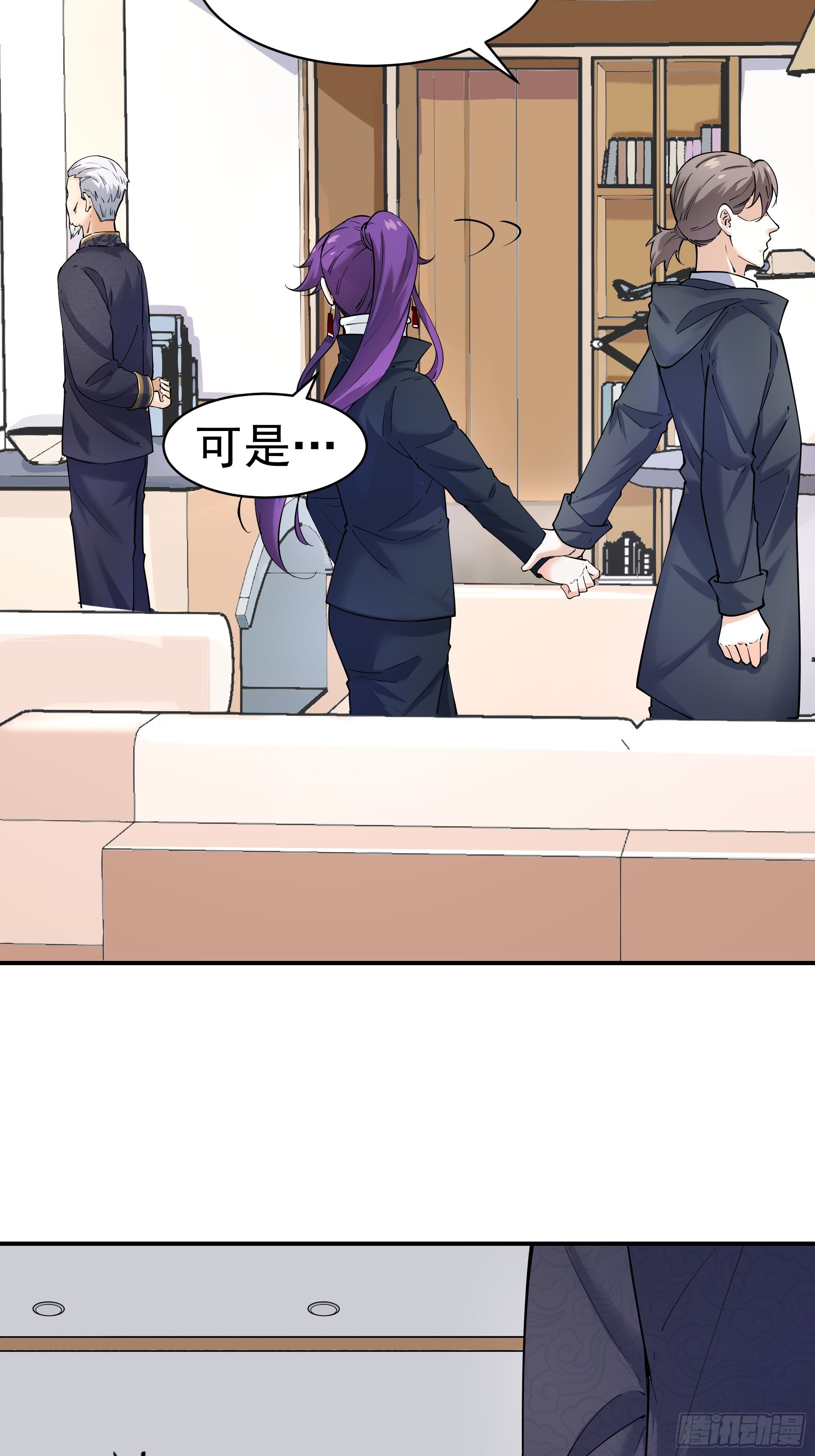 017林成的任务-第19话