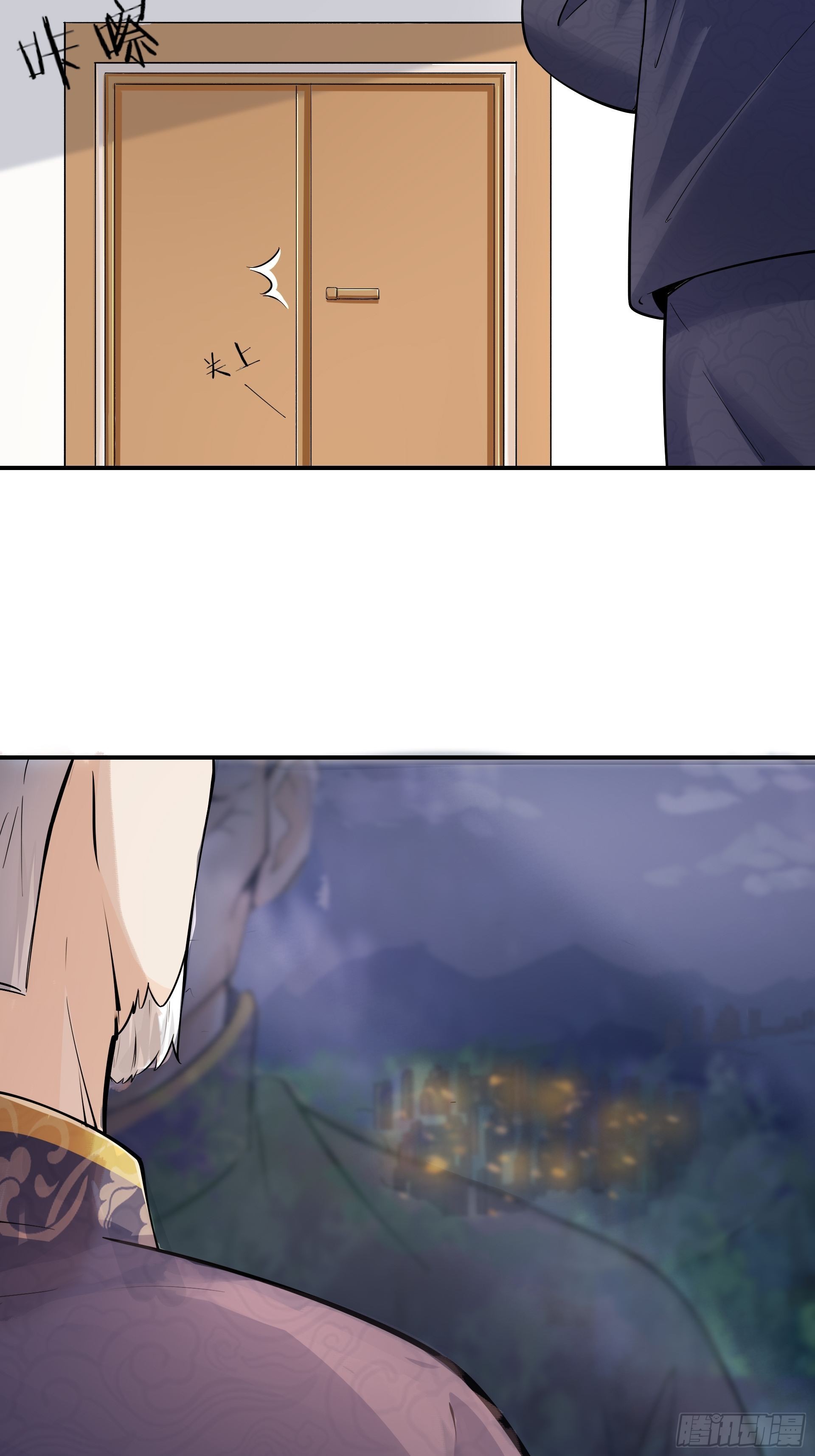 017林成的任务-第19话