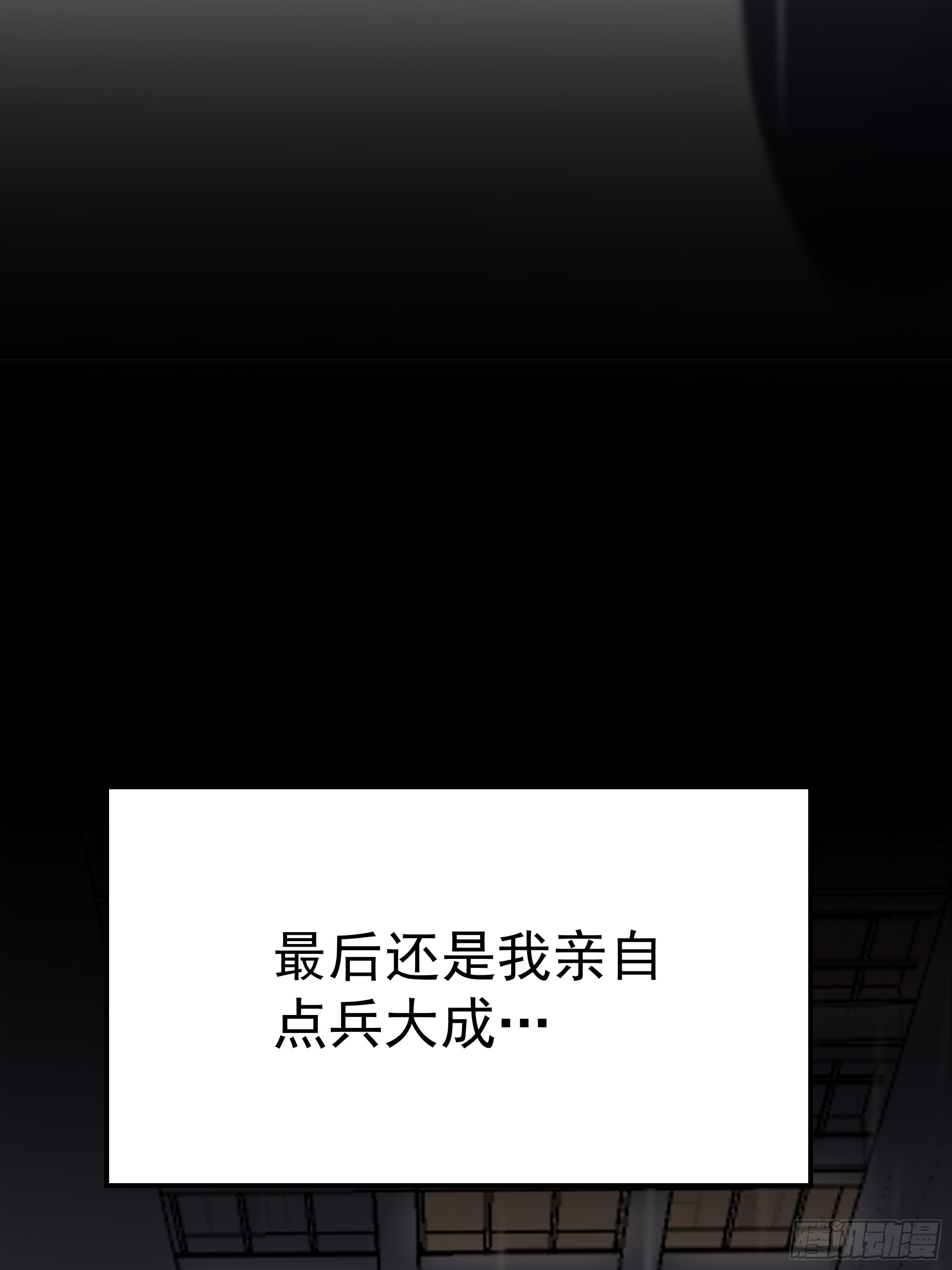 017林成的任务-第19话