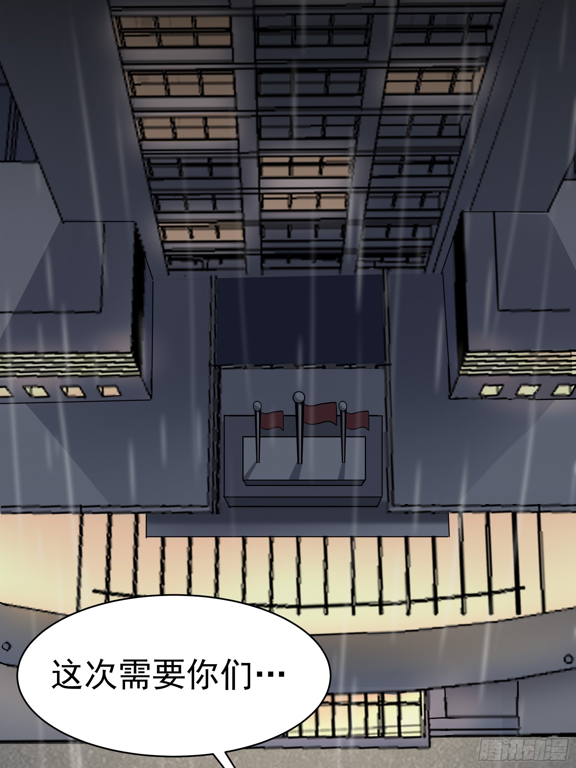 017林成的任务-第19话