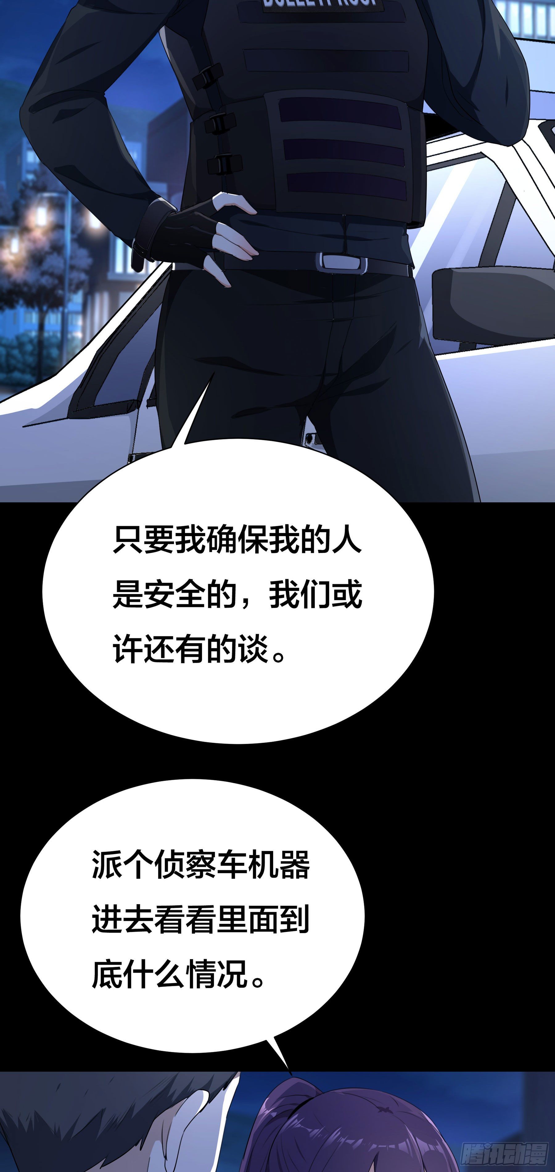 002 李大森-第3话