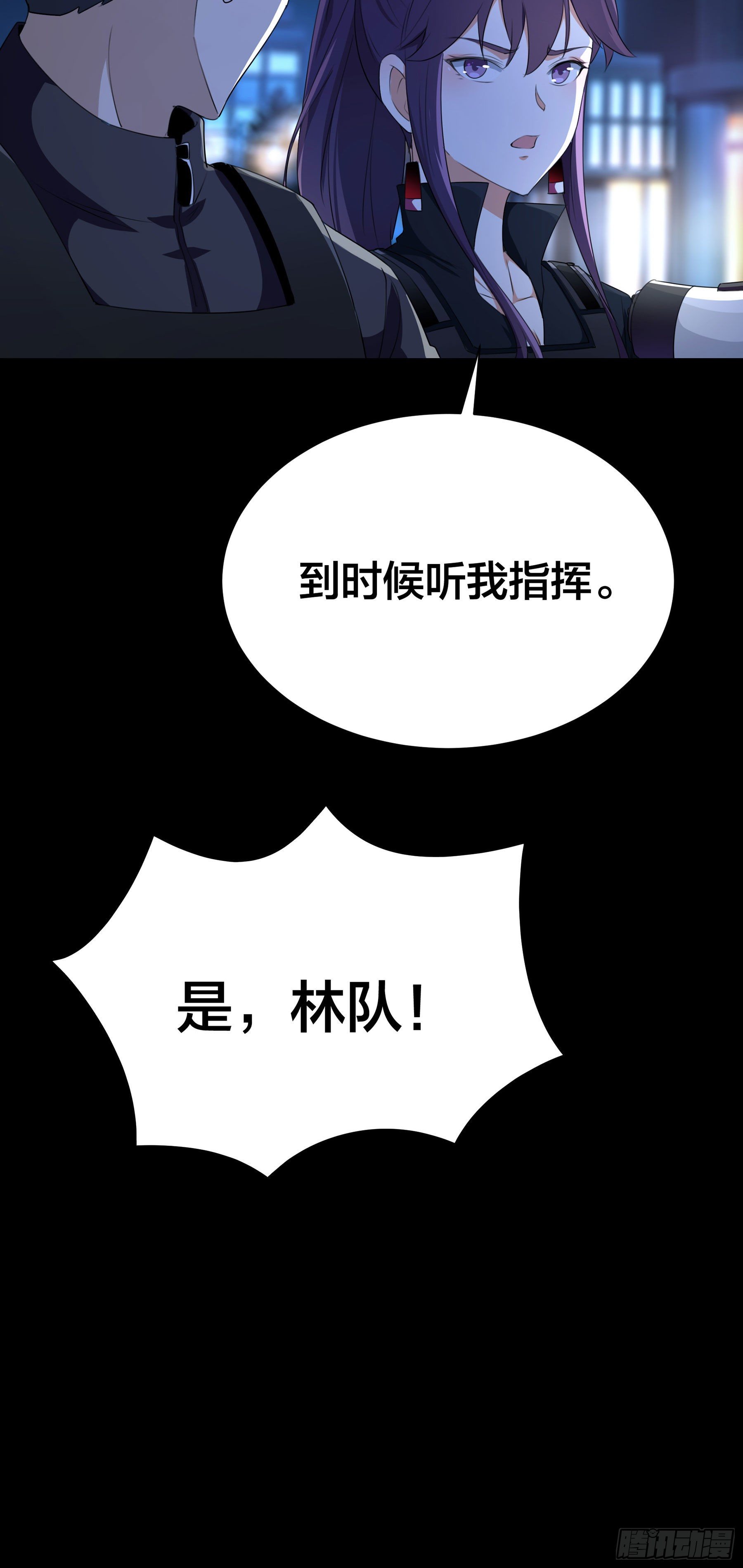 002 李大森-第3话