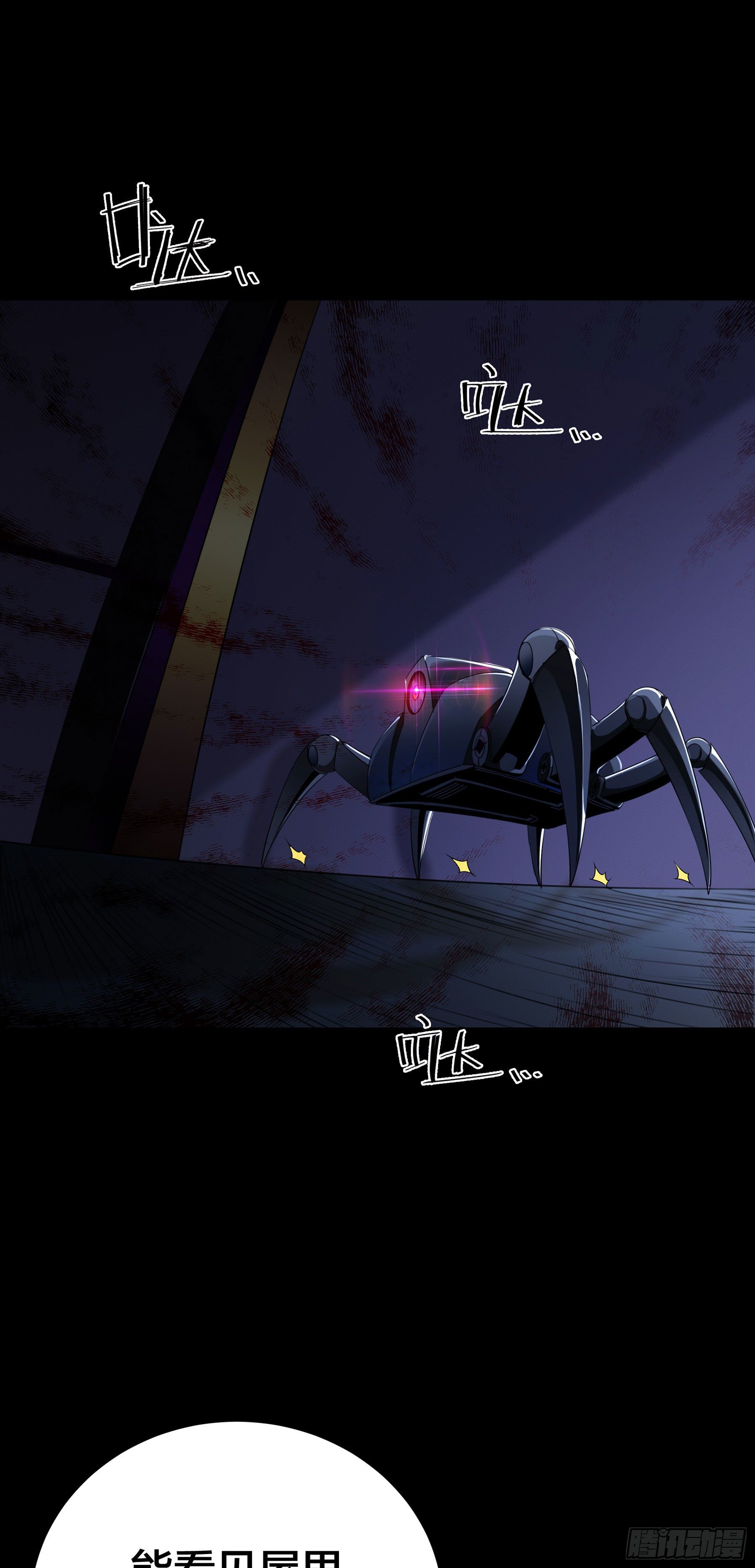 002 李大森-第3话